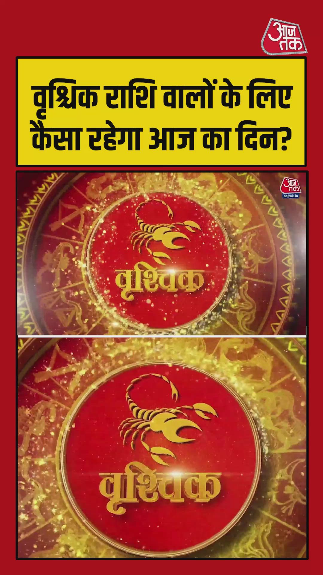 Success in career and benefits of property for Scorpio today