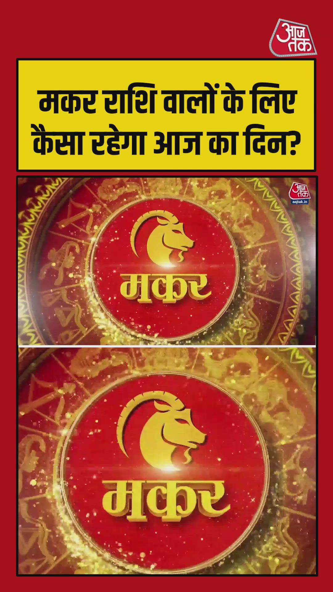 Capricorn daily health and lucky color advice