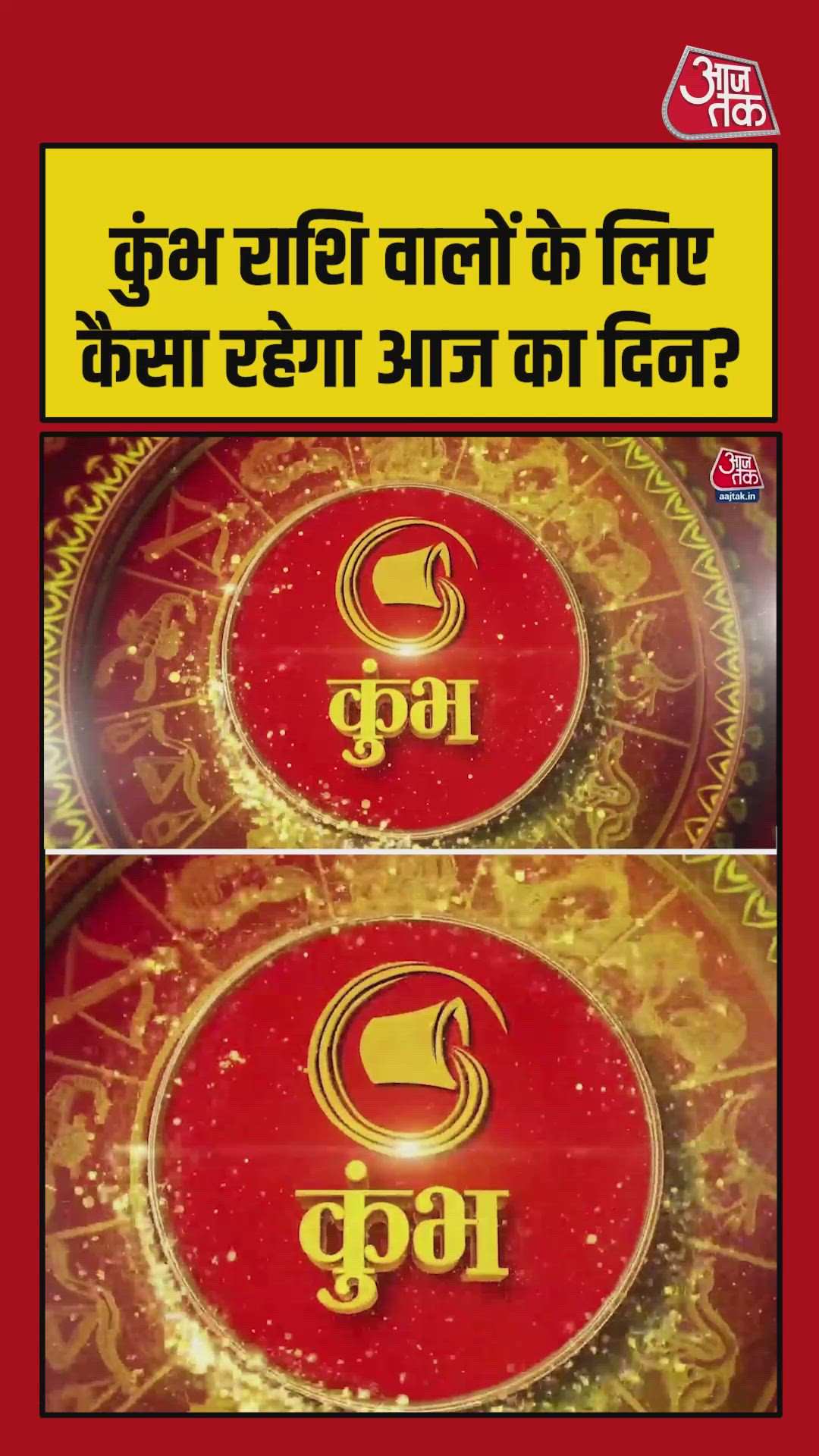 Career and family prospects for Aquarius today