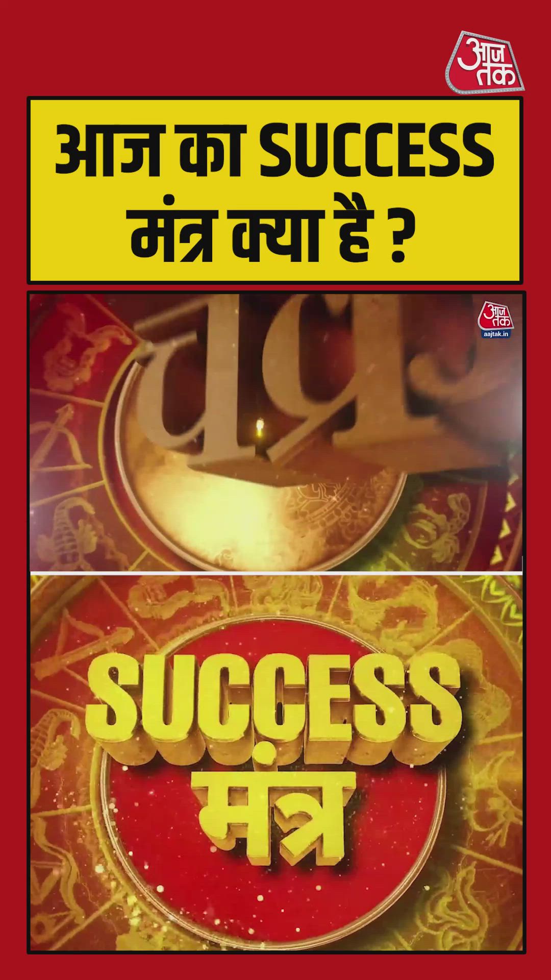 Tips for success and well-being on important days