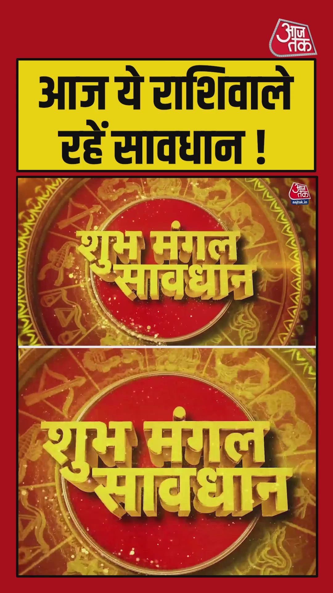 Today will be most auspicious for Leo zodiac