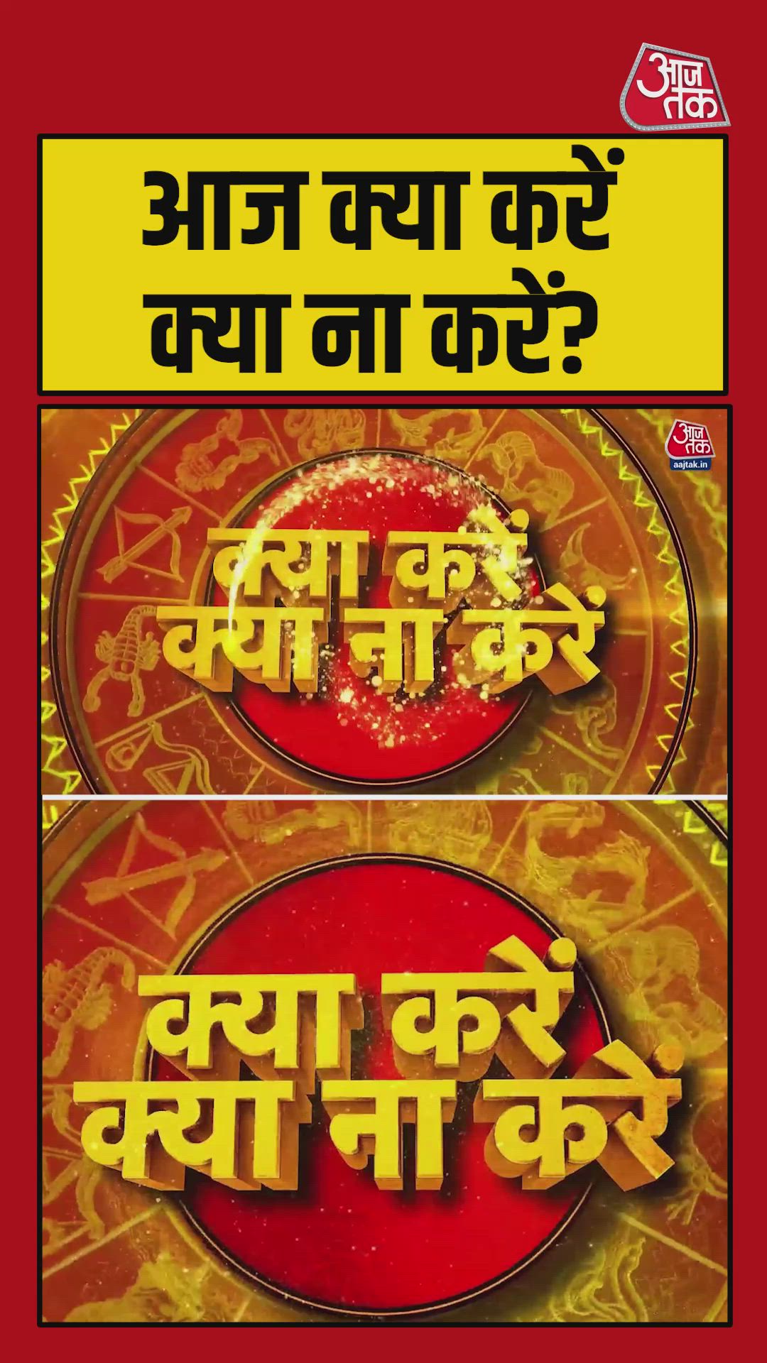 Avoid new auspicious work on eclipse day and donate after it ends