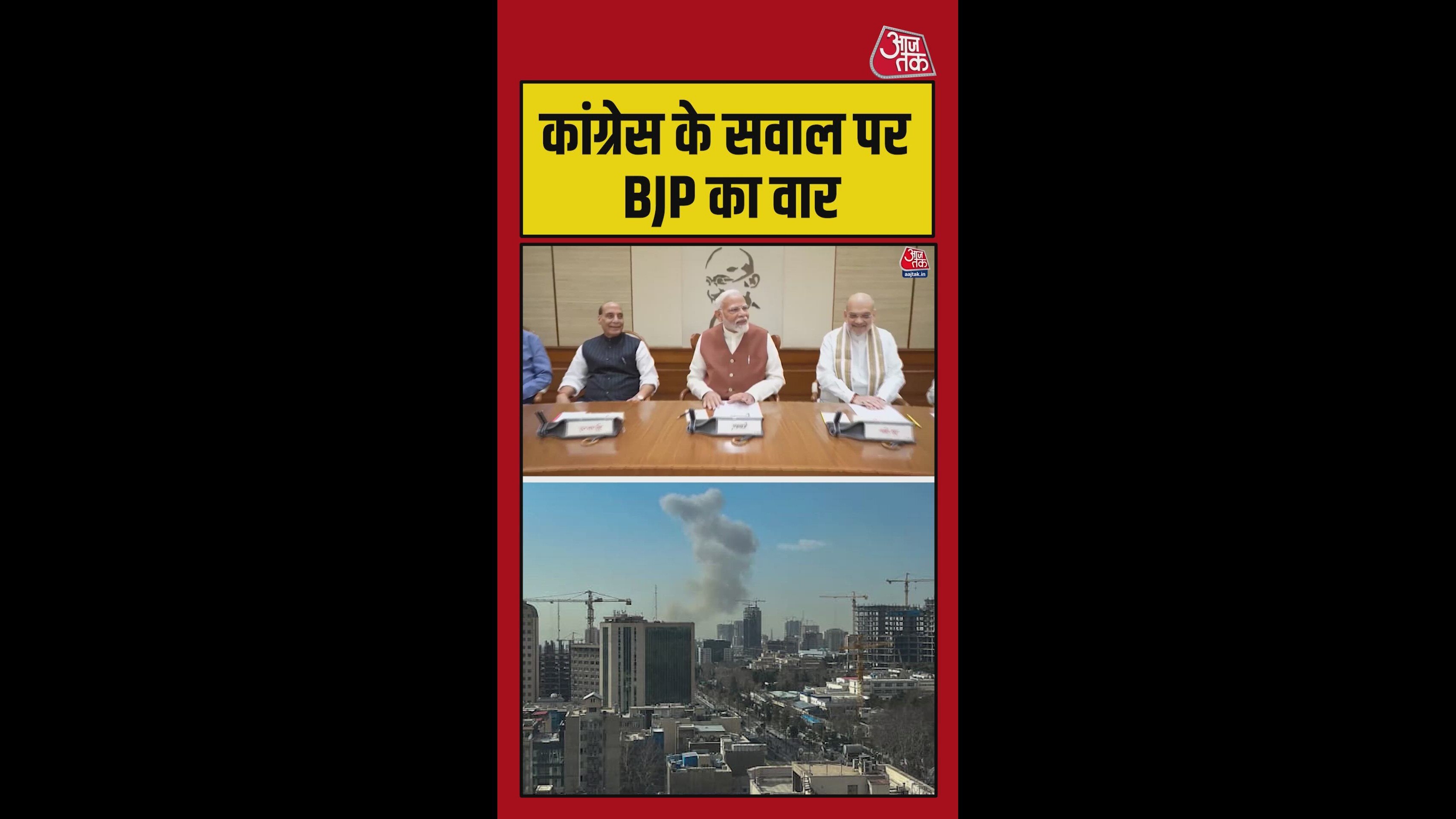 questions raised about upa government's stance on iran and related attacks