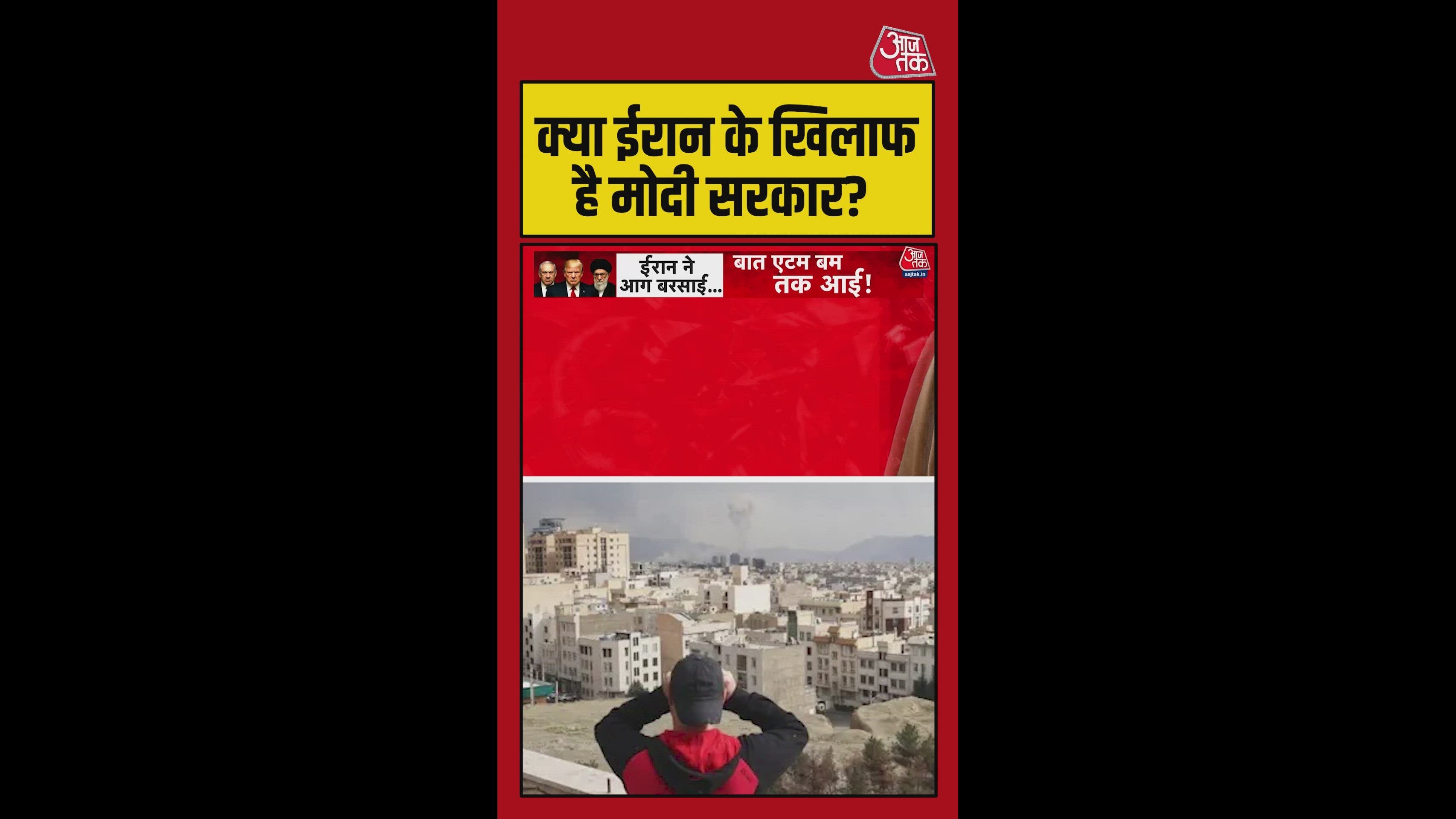 Bjp wrote about Khamenei seeking support for suppressed Muslims in Kashmir