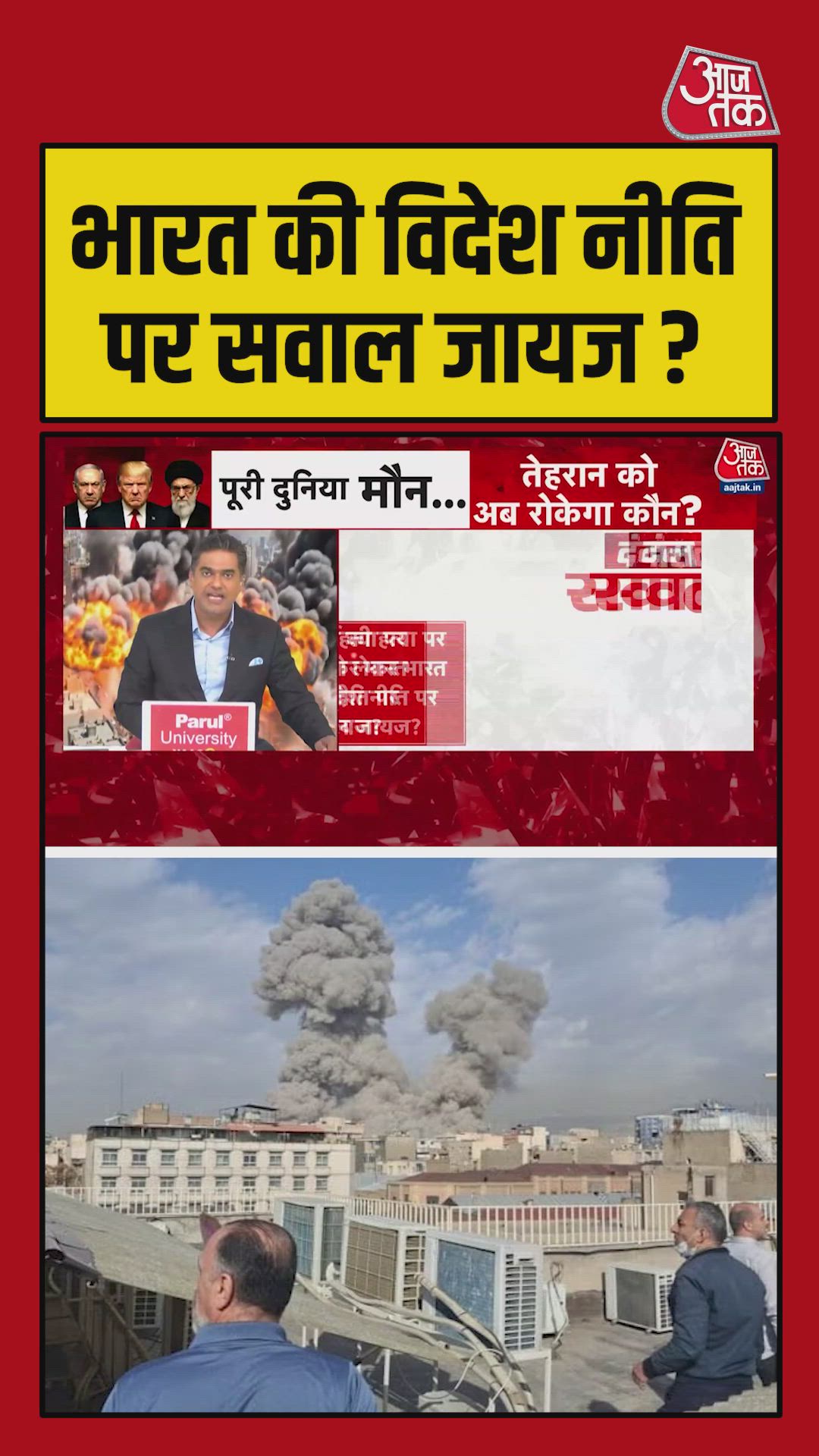 Is silence on Khen's murder justified for India's foreign policy