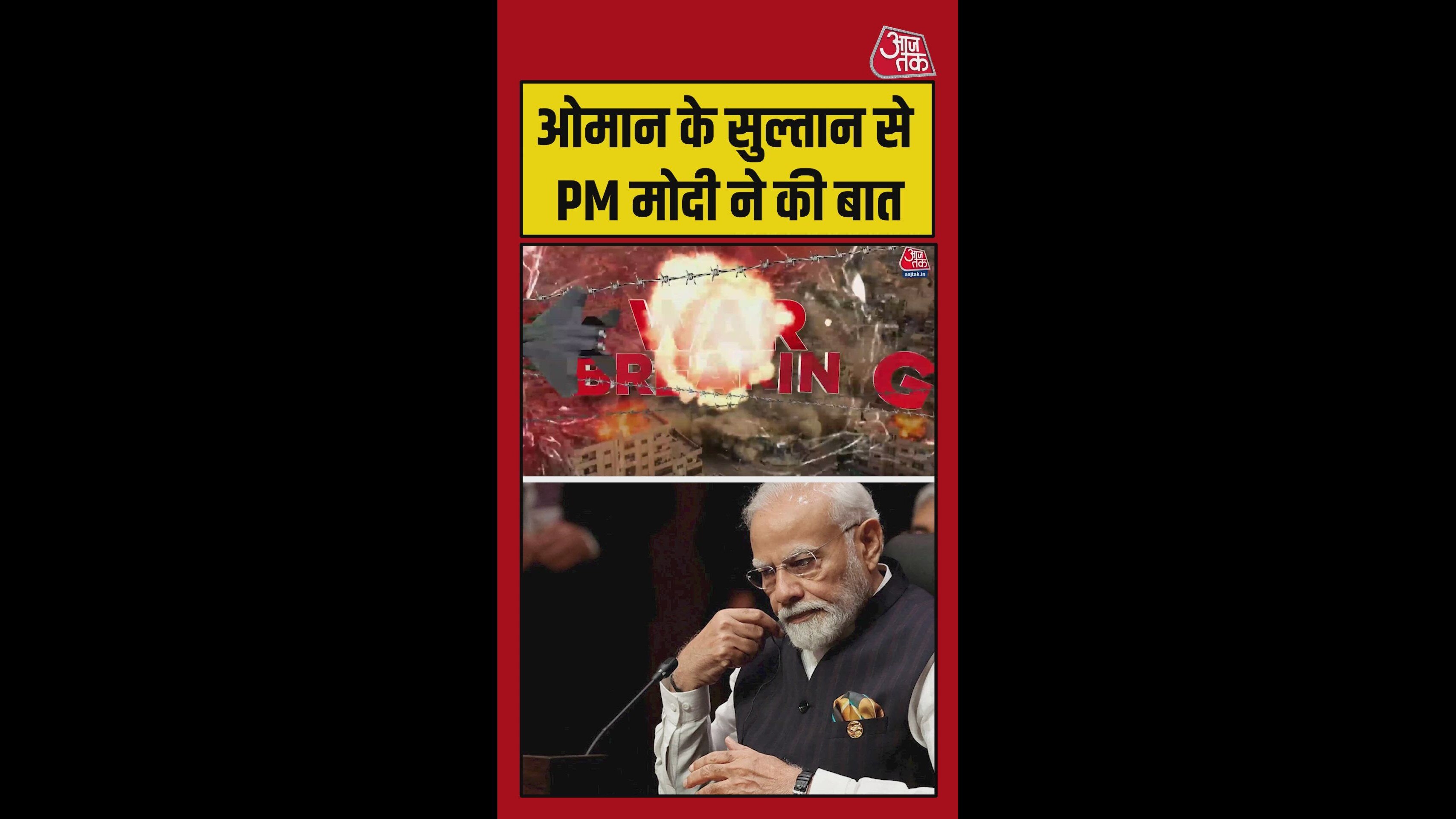 Prime Minister Modi discussed with Oman sultan and Kuwait crown prince