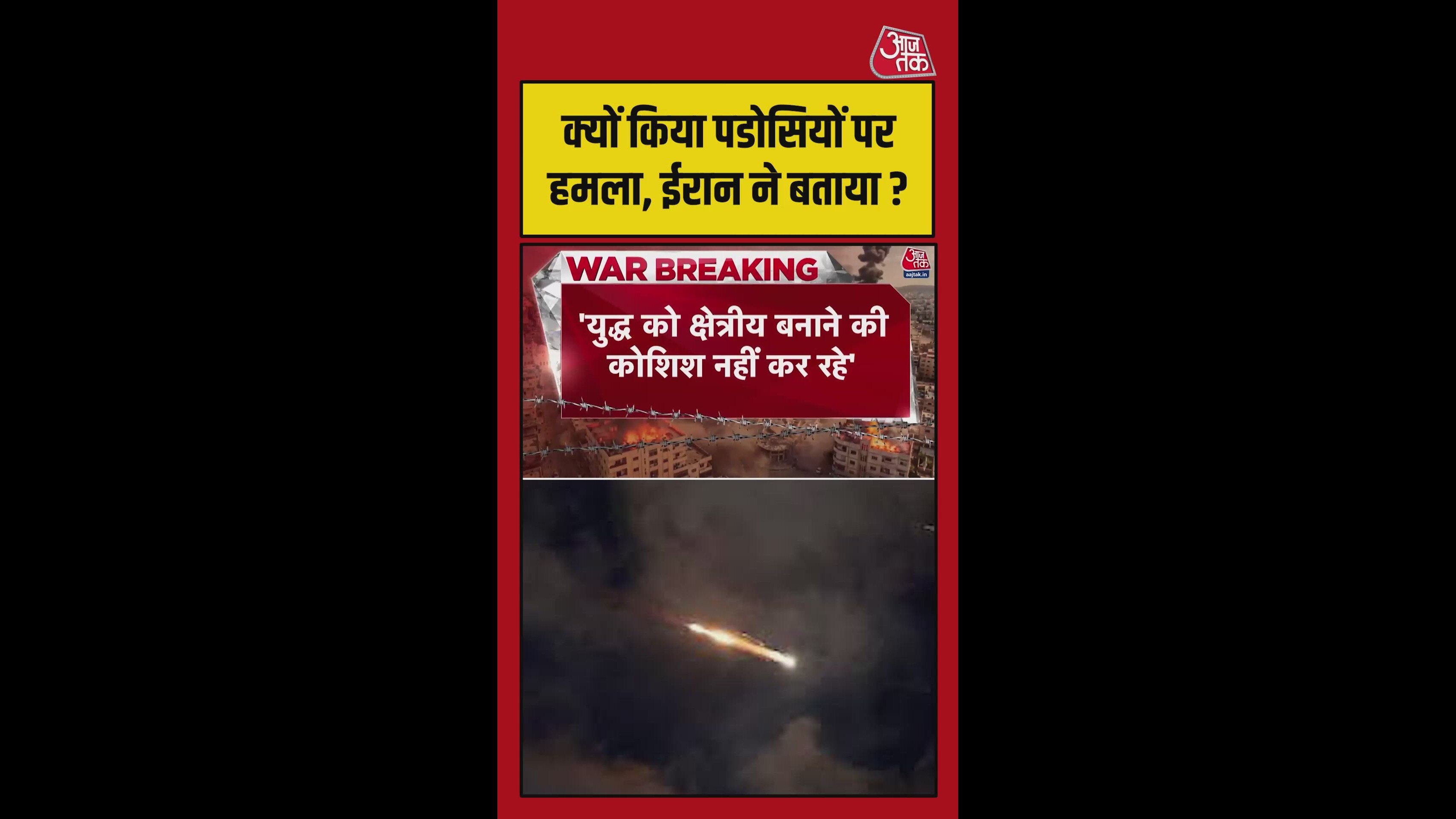 Iran clarifies it is targeting only US military bases