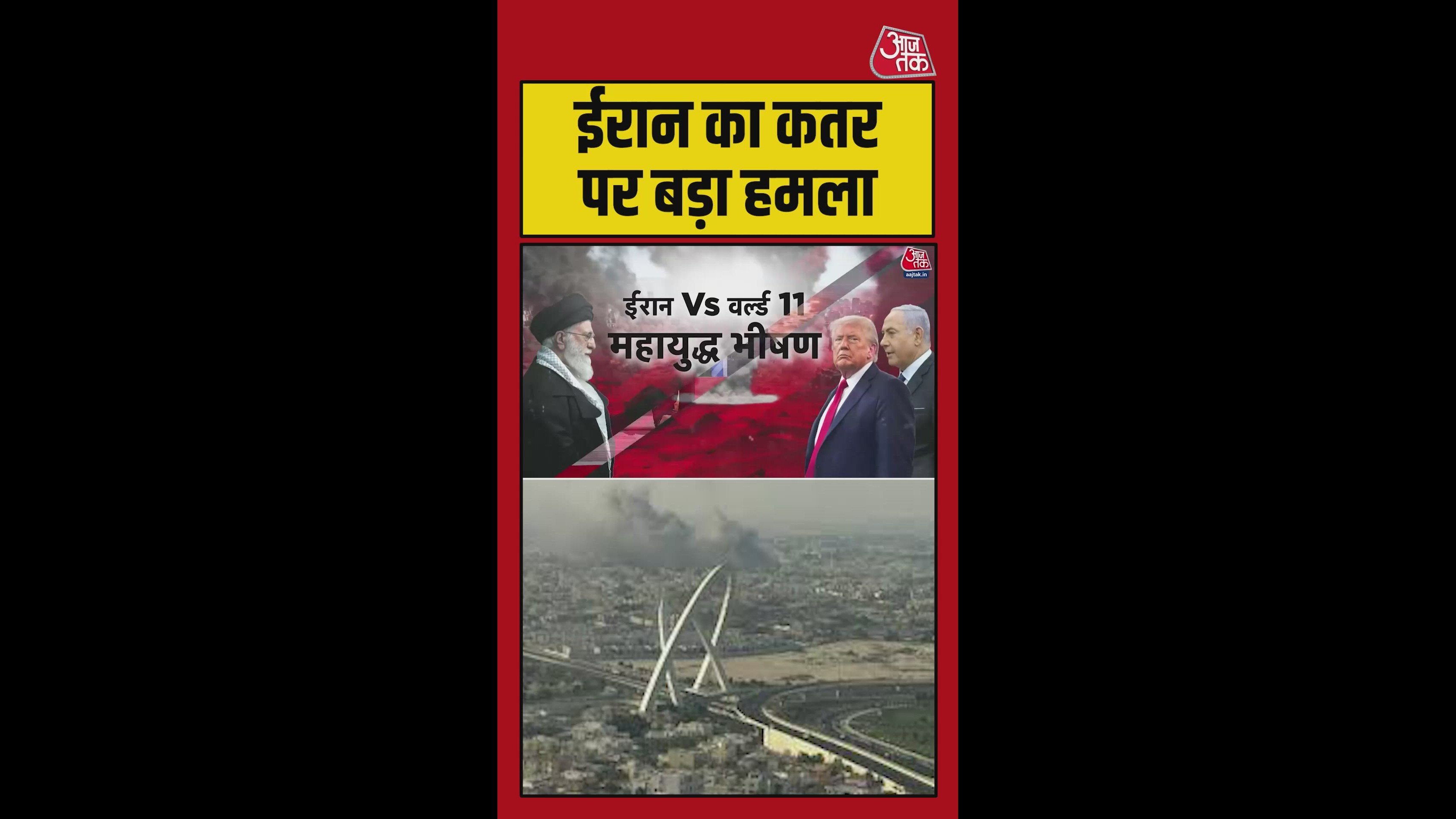 Iran attacks with 92 ballistic missiles and 17 drones