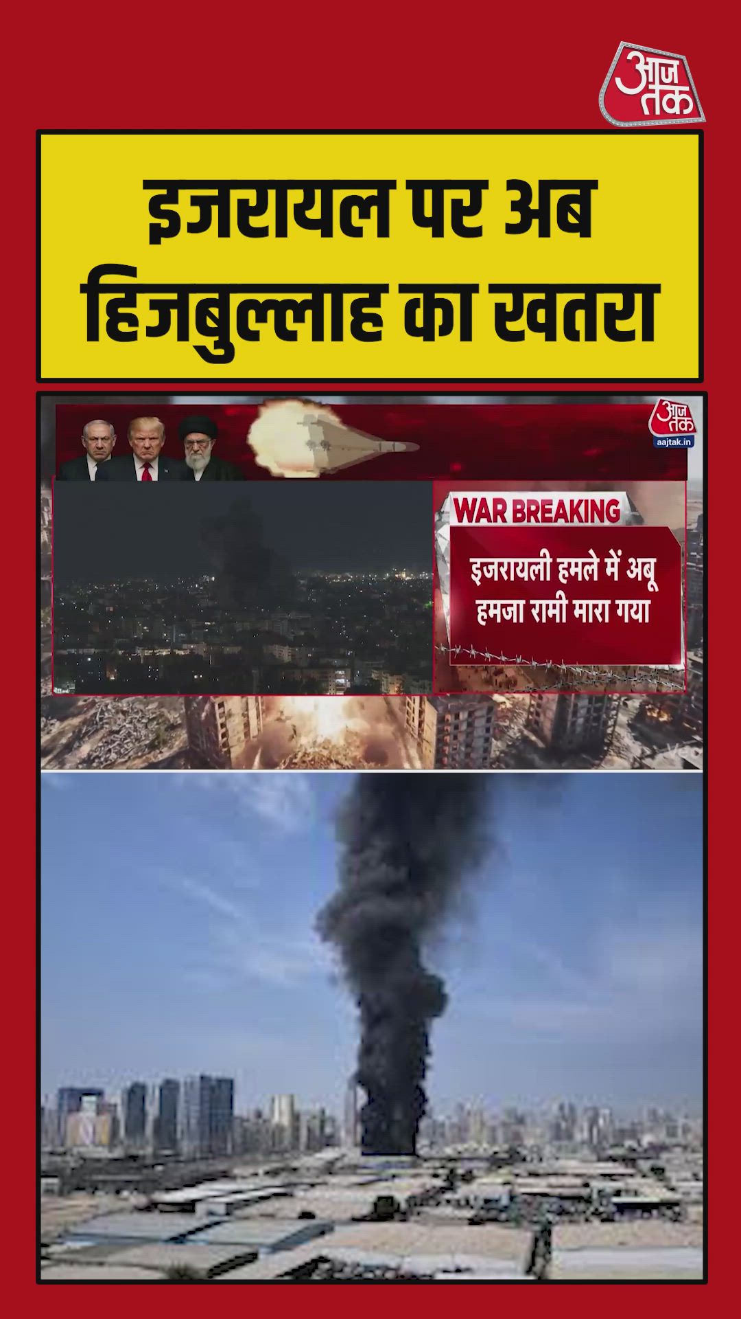 Israel targets areas in Lebanon where Hezbollah is regaining strength