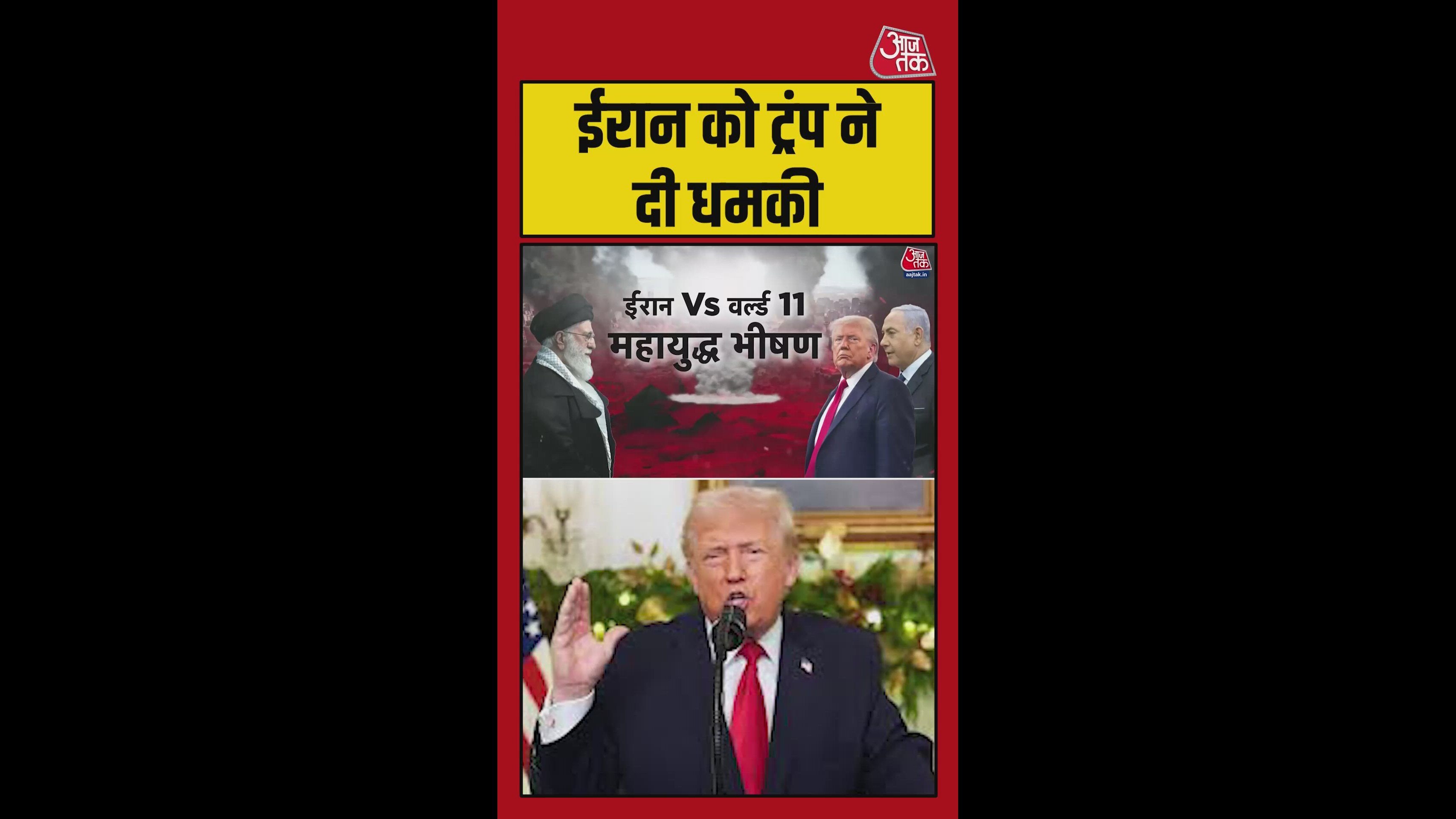 Donald Trump says the war is not over yet the bigger picture on Iran