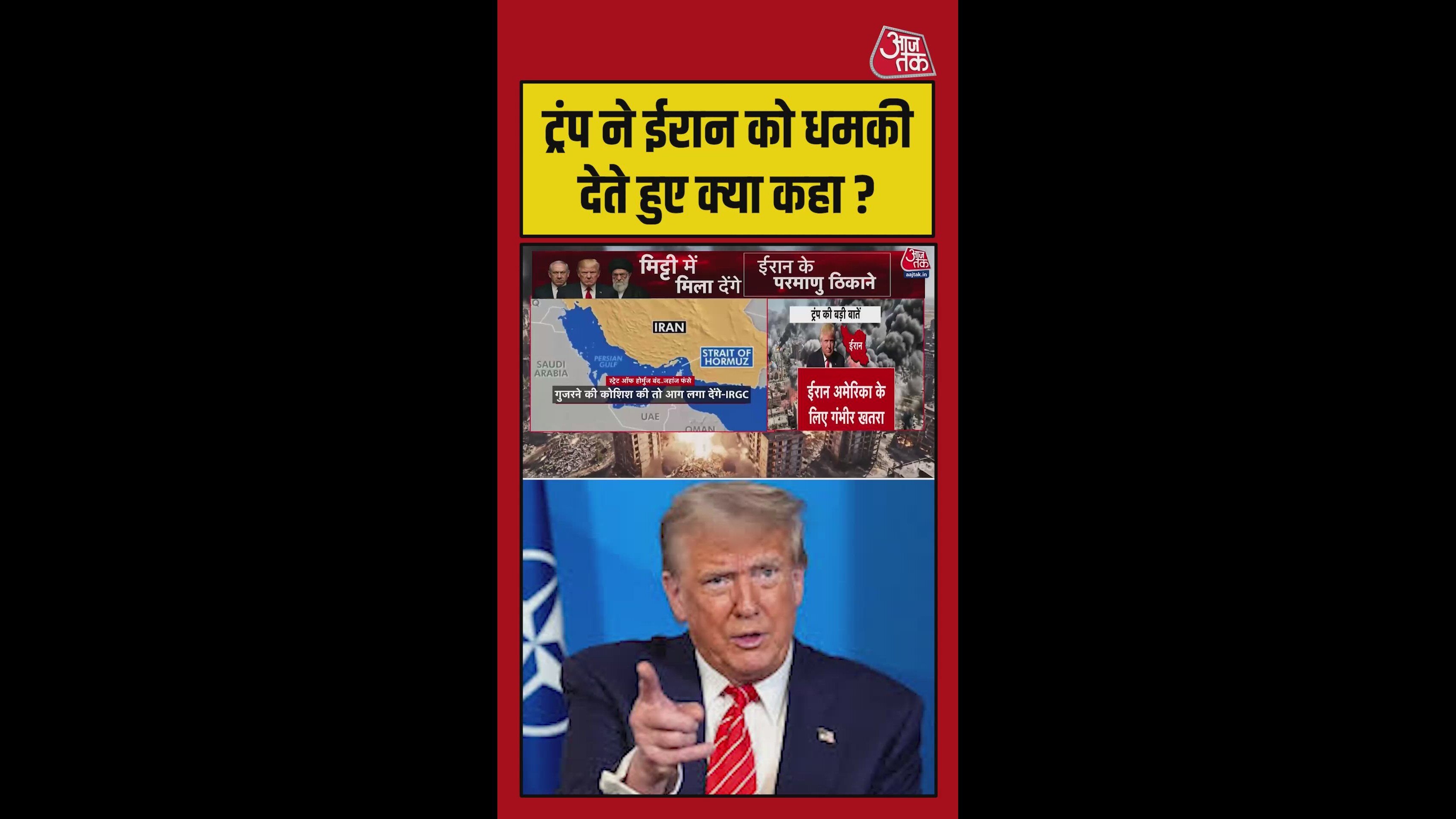 us military operation in iran to counter nuclear threats