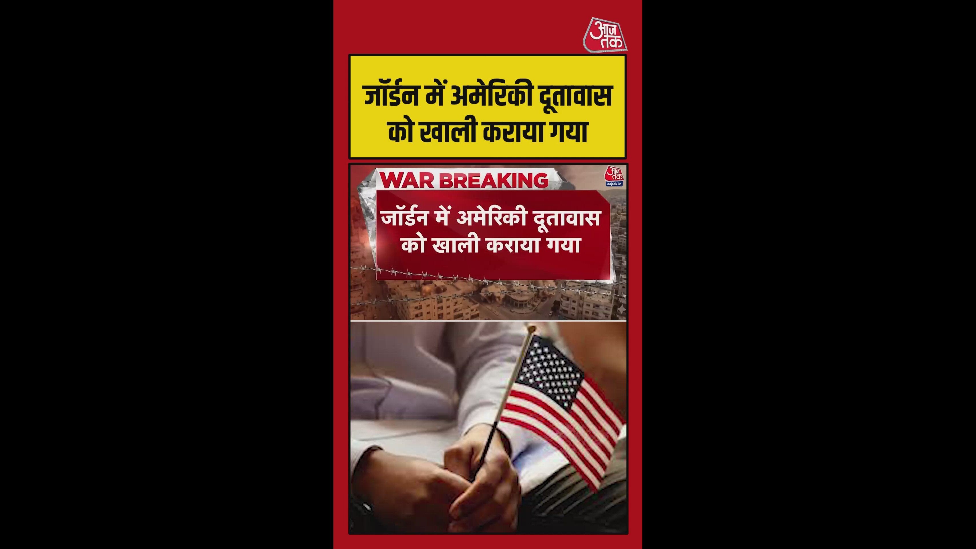 American embassy evacuated in Jordan due to potential threats