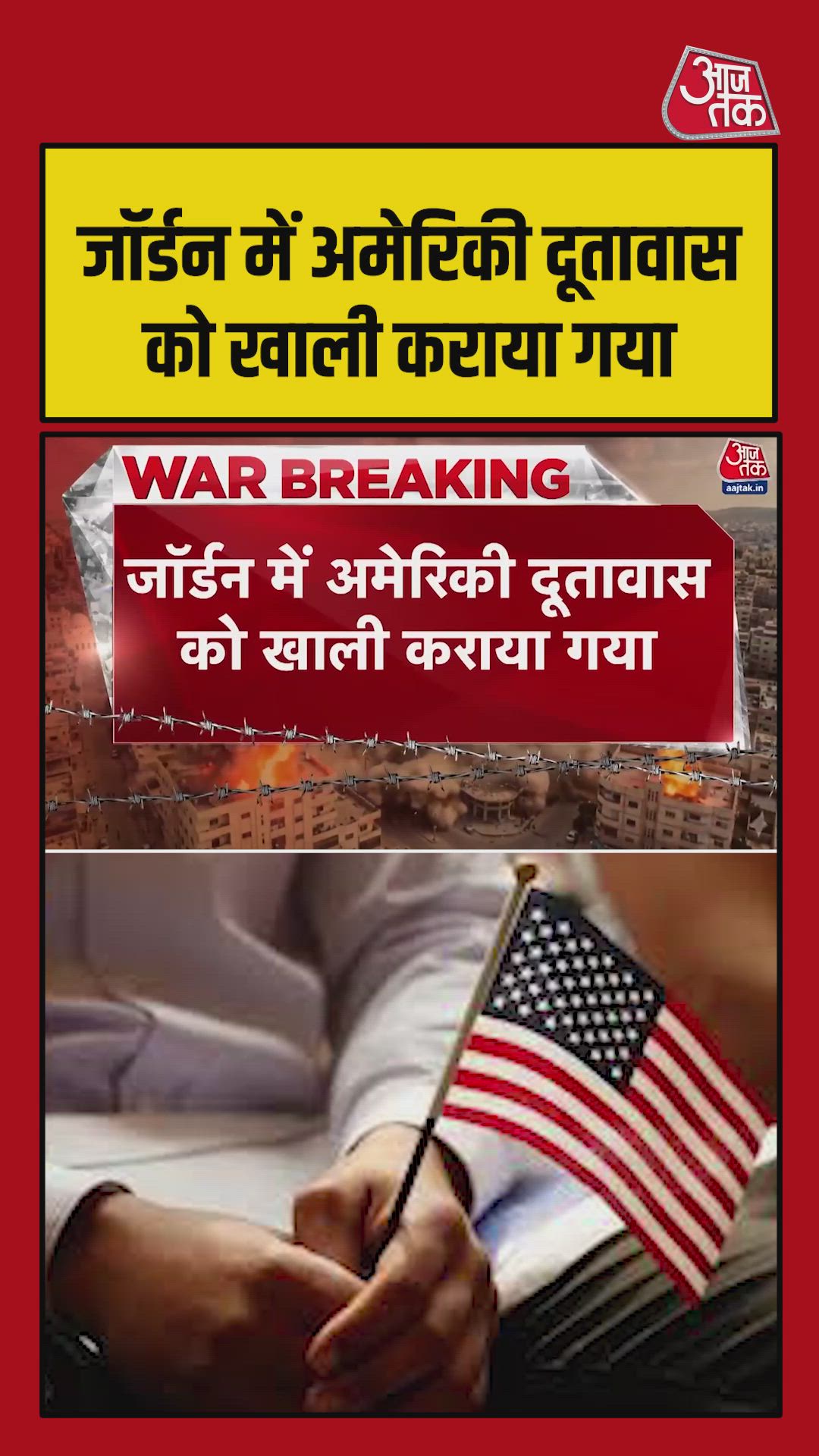 American embassy evacuated in Jordan due to potential threats