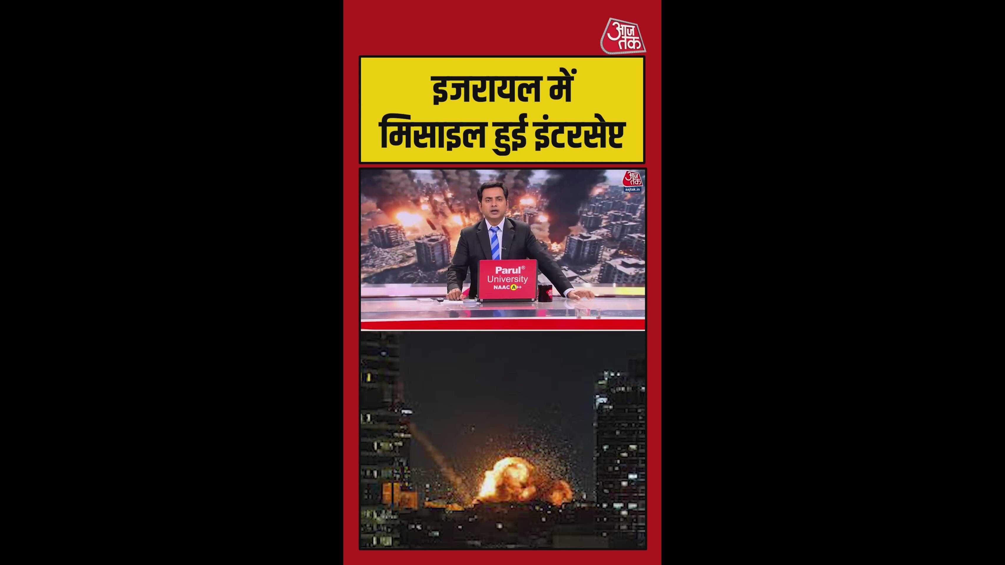 Us president Donald Trump says America has struck with full force