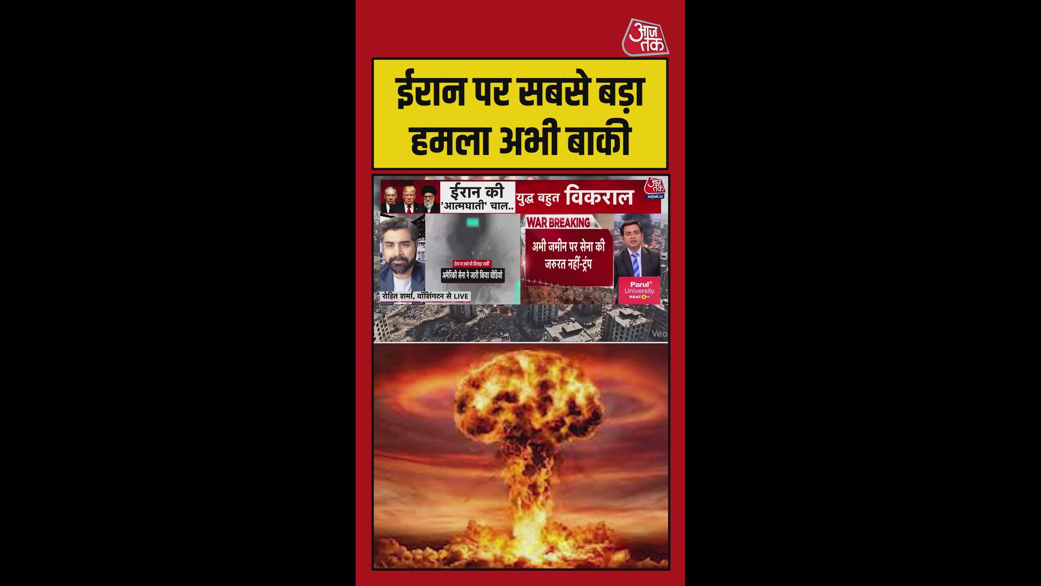 ईरान को लेकर मार्को रुबियो का बड़ा बयान