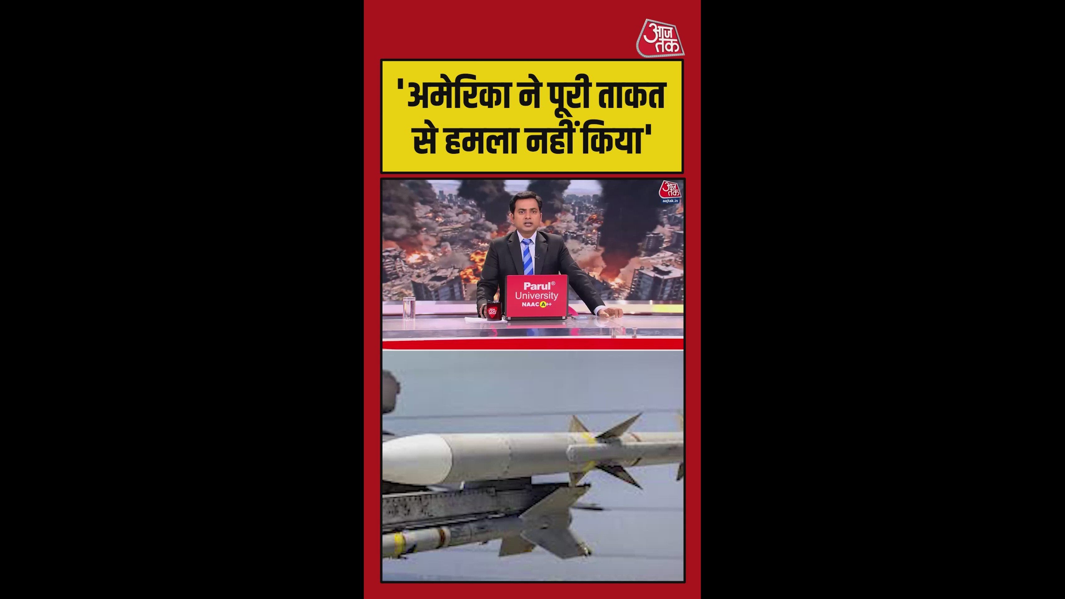 Trump warns Iran but says full force attack not yet launched