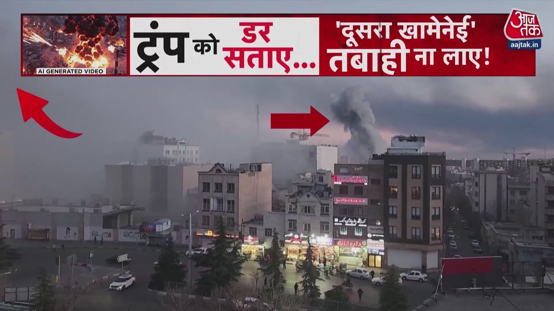 Latest updates on iran israel war and new supreme leader