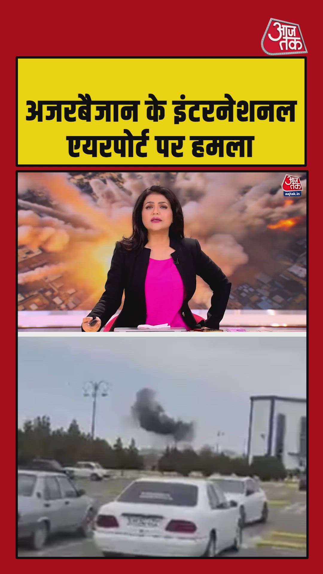 Iran attacks Azerbaijan using drones