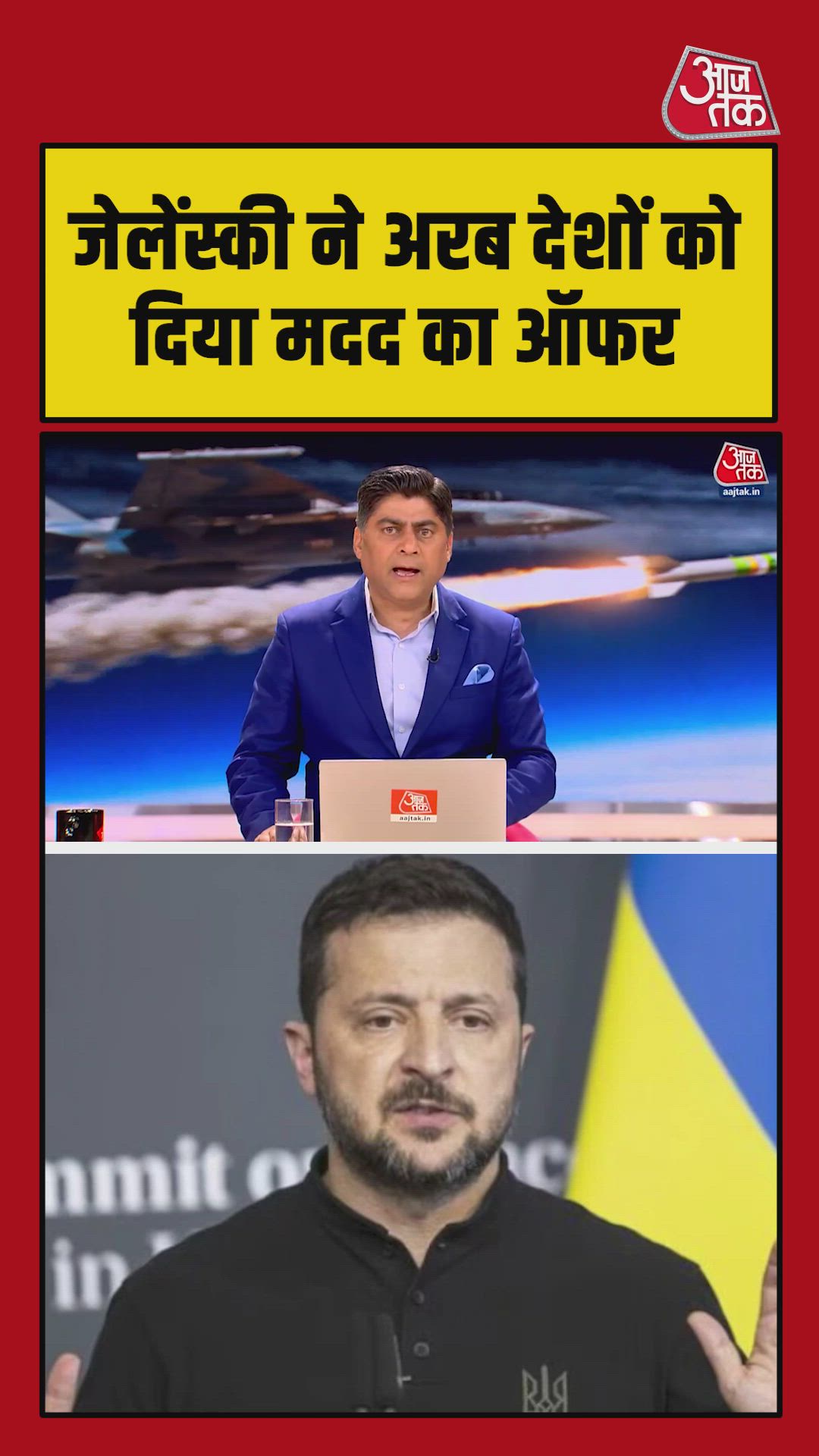 Ukraine's president offers help to Arab countries against Iranian attacks