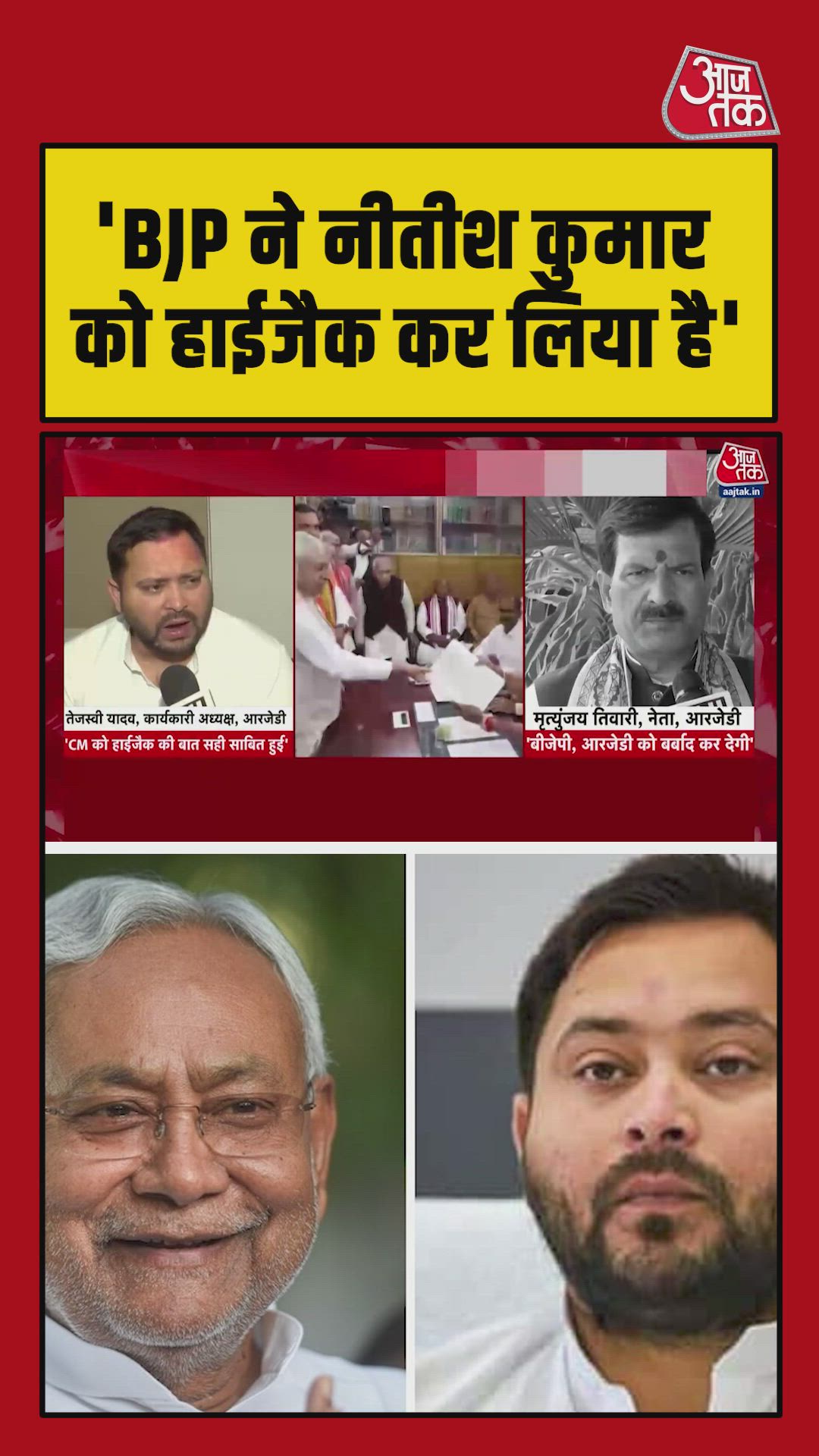 BJP hijacked ji and won't let them return to power