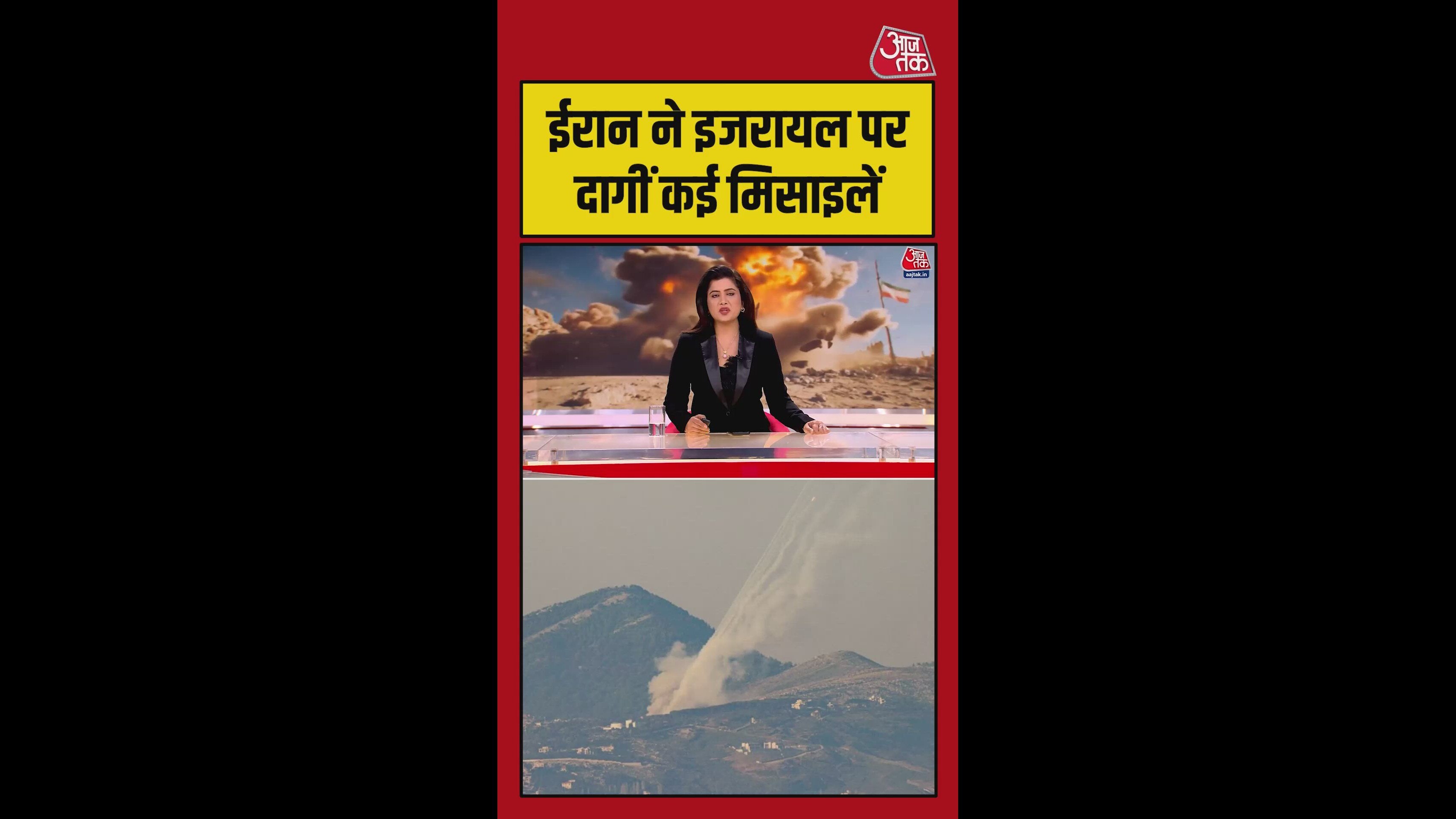 ईरान ने मिडिल ईस्ट में दागीं कई मिसाइलें