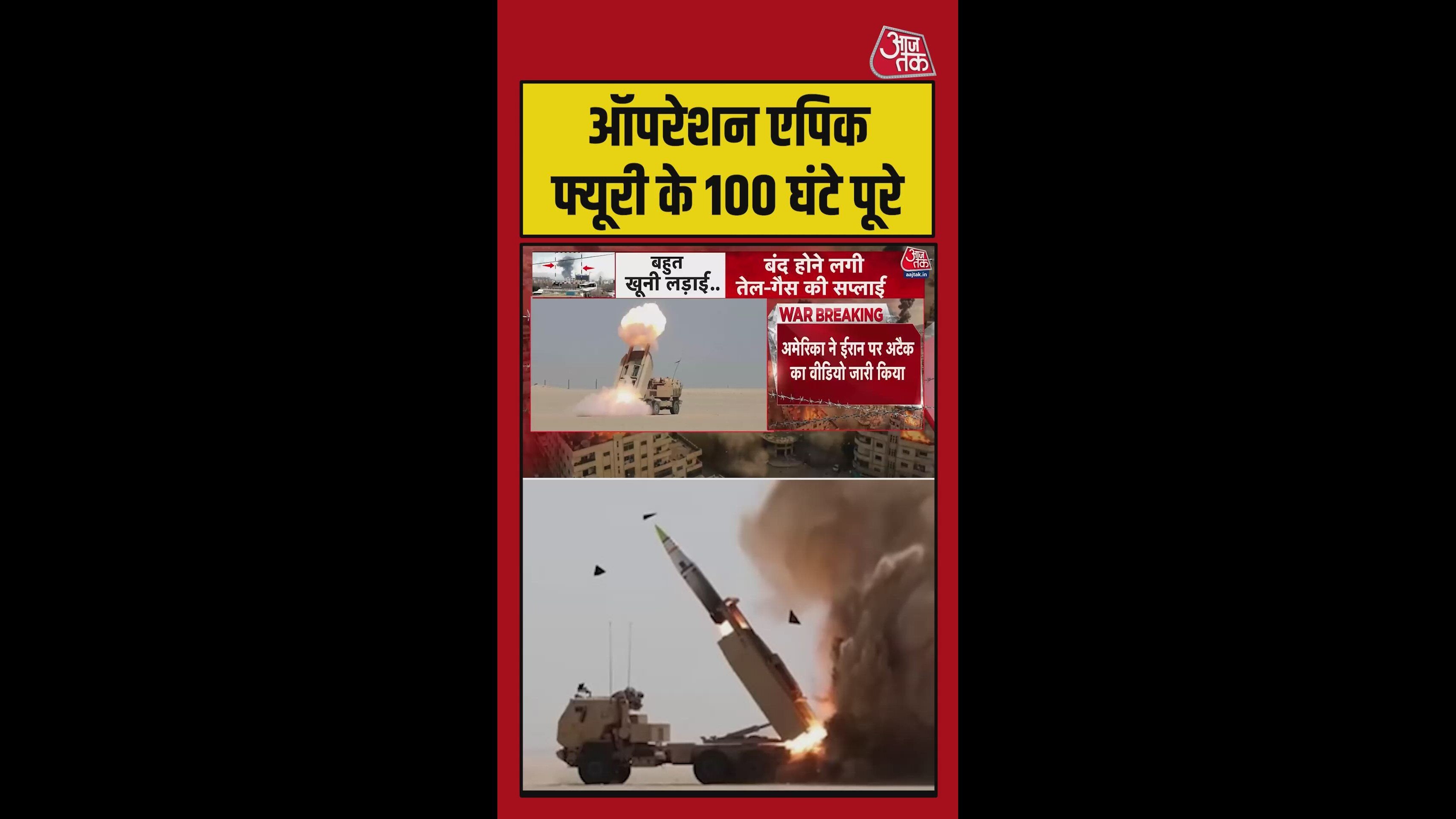 Actions taken in 100 hours and weapon usage by the US