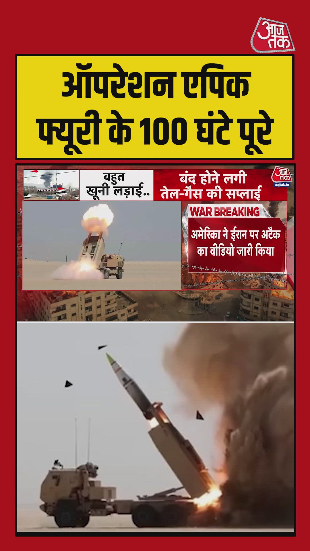 Actions taken in 100 hours and weapon usage by the US