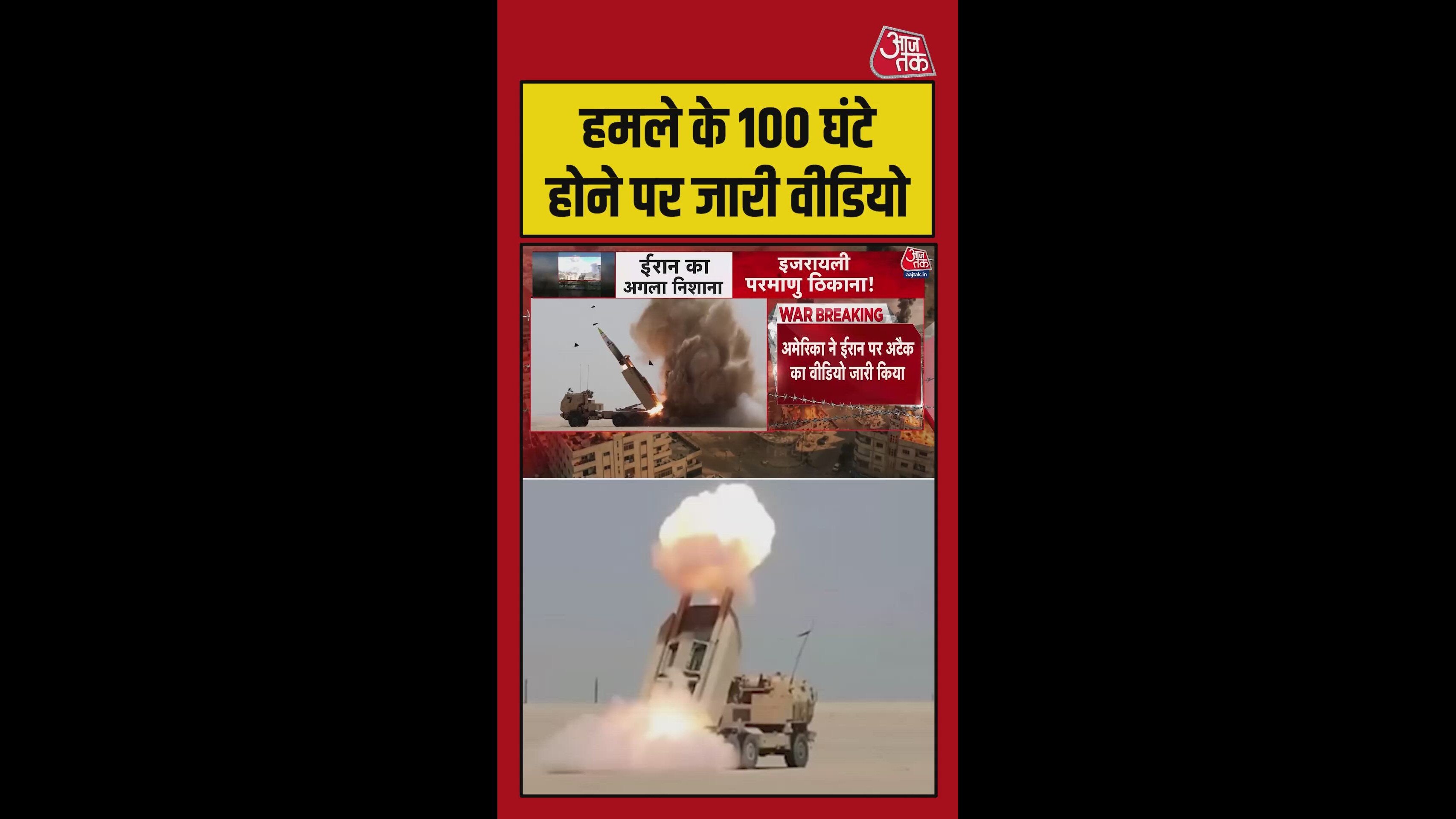 us military capabilities showcased in 100 hour operation