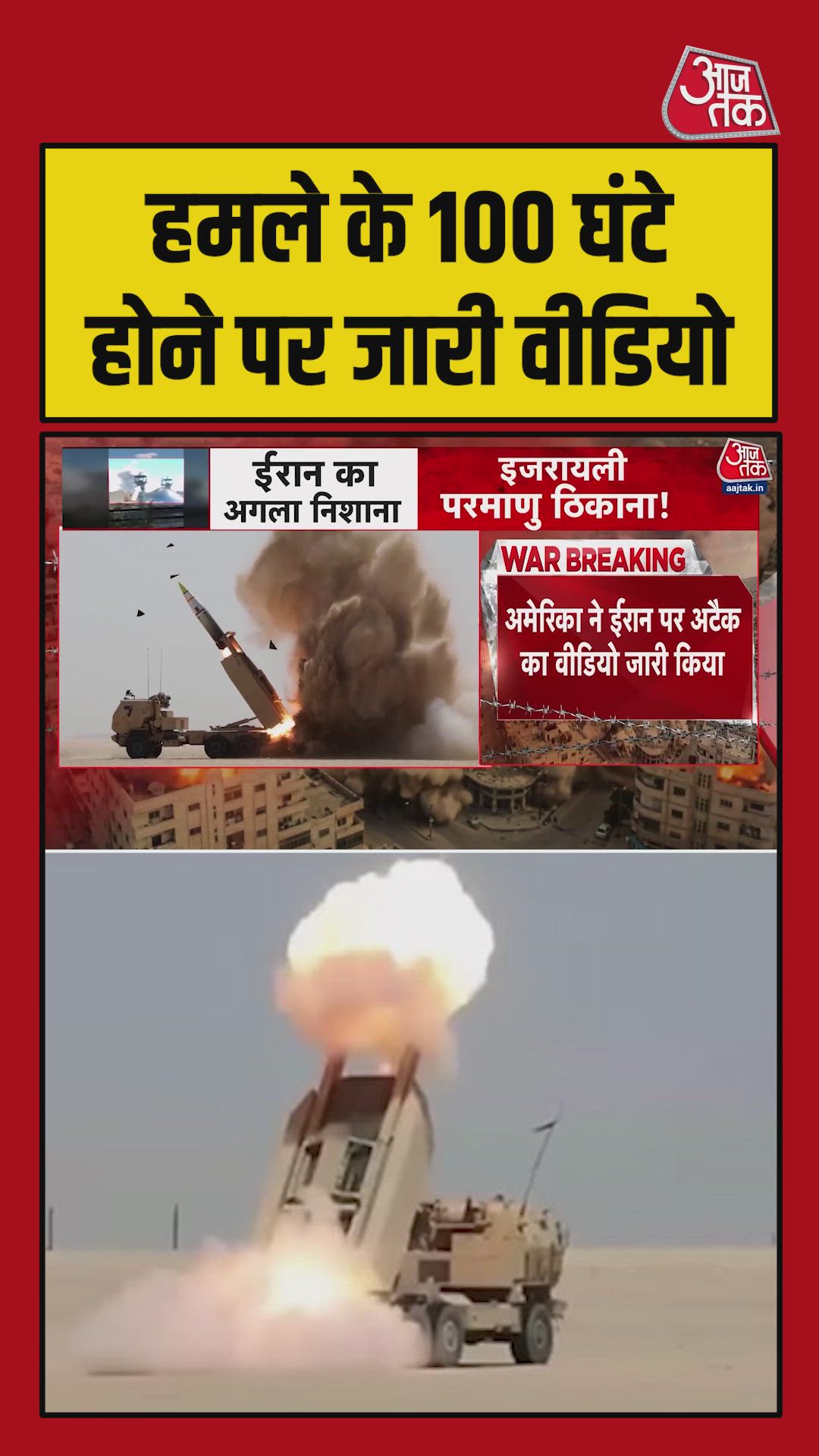 us military capabilities showcased in 100 hour operation