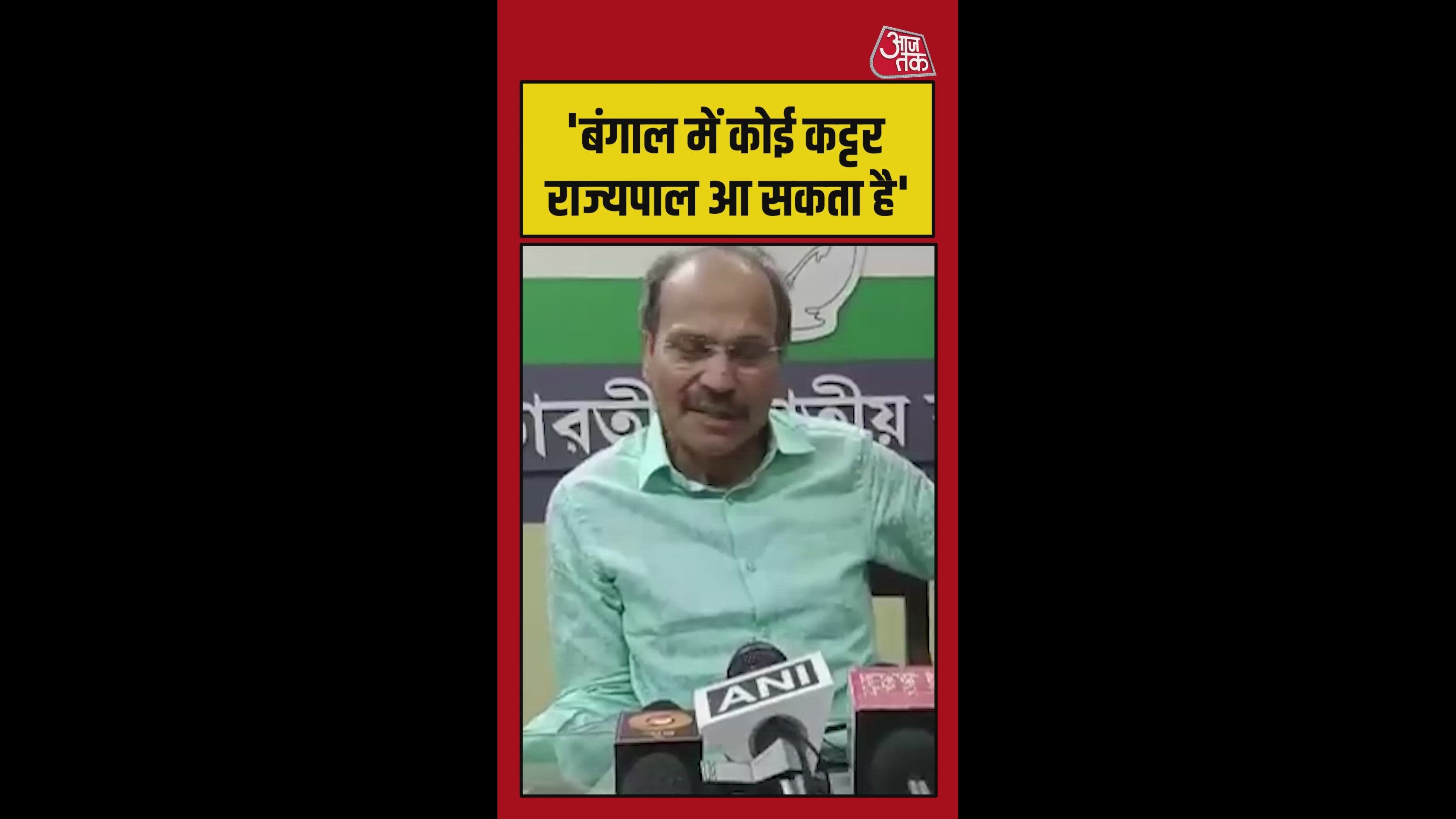 upcoming changes related to the vice president and governor