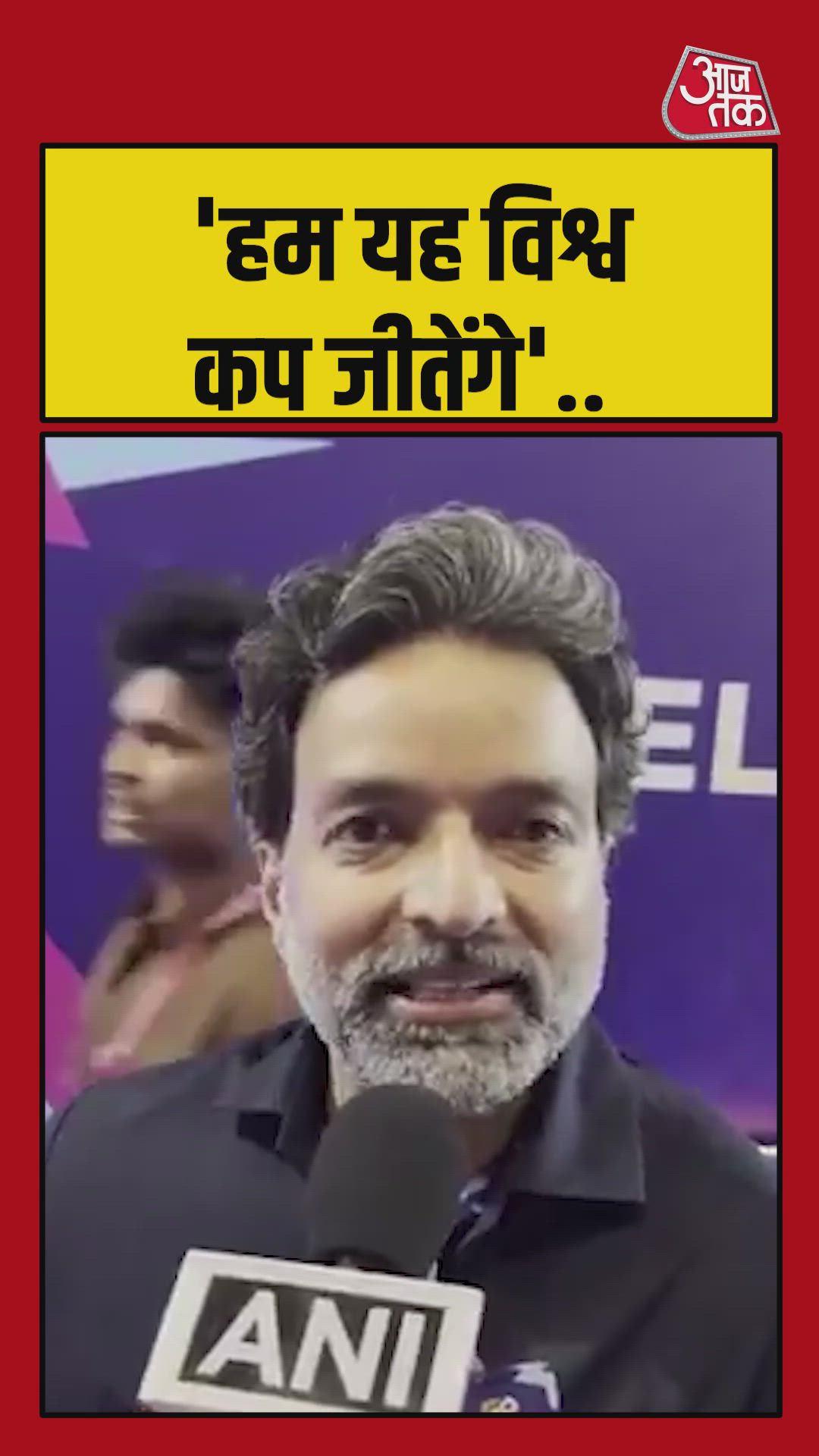 Playing with the same layer as Kolkata