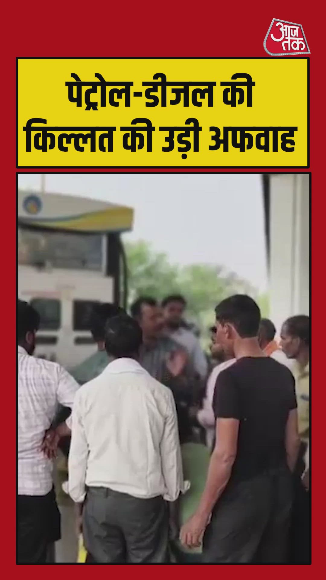 Awareness is key in our country as fuel runs out