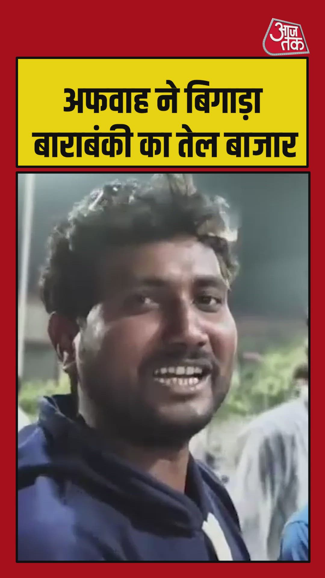 Why are there long queues for diesel