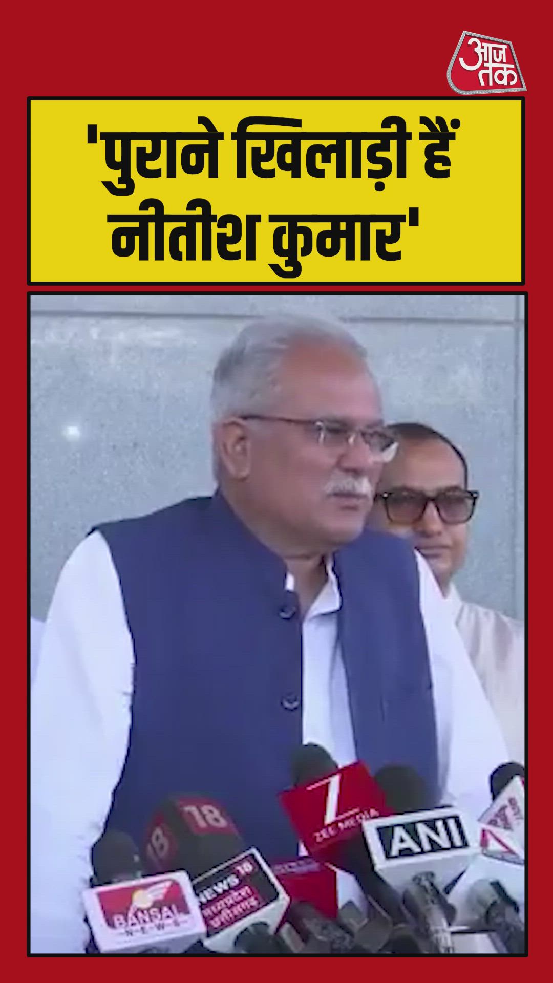 nitish kumar sworn in as chief minister for the tenth time