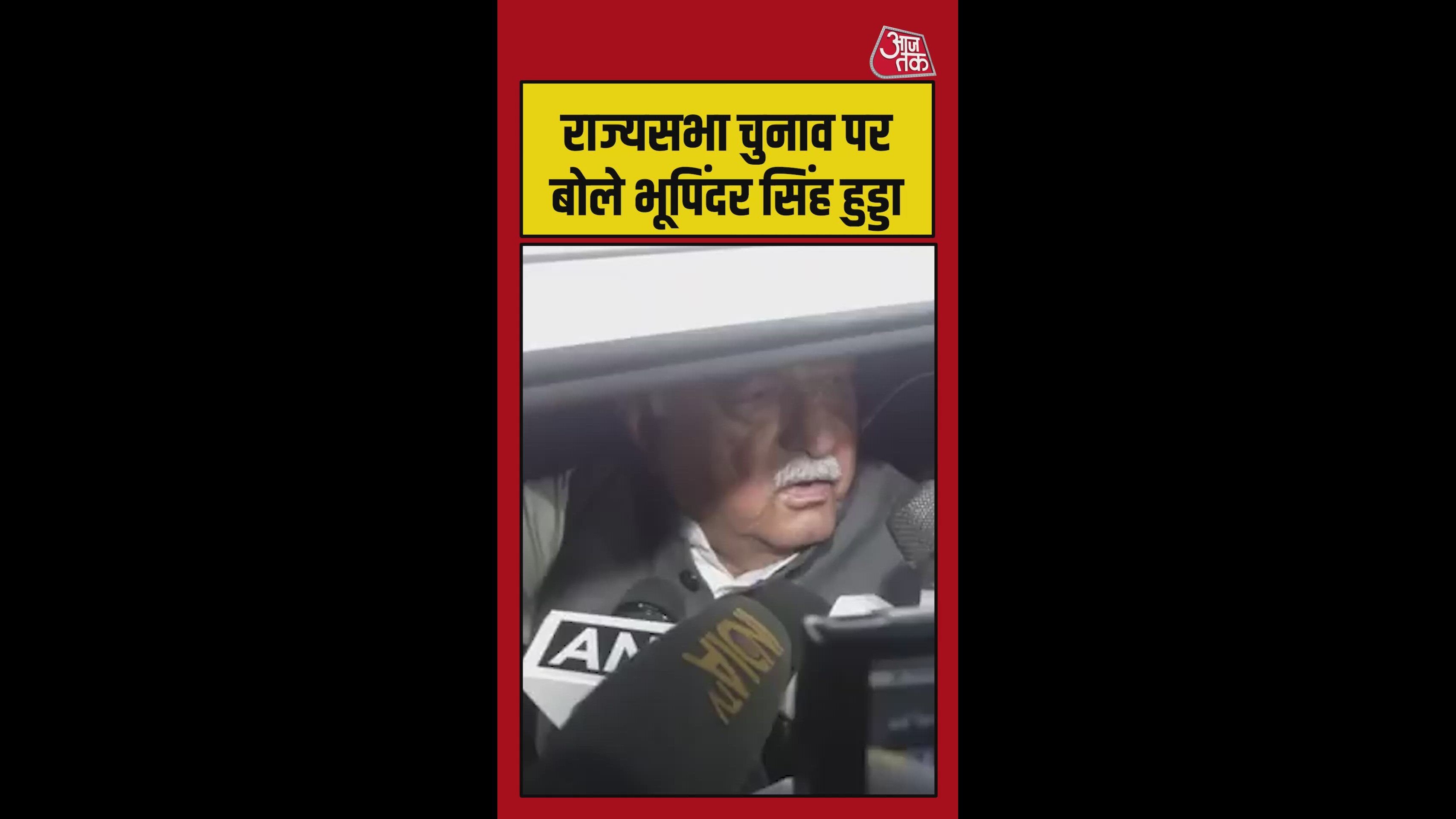 One seat is ours we will win