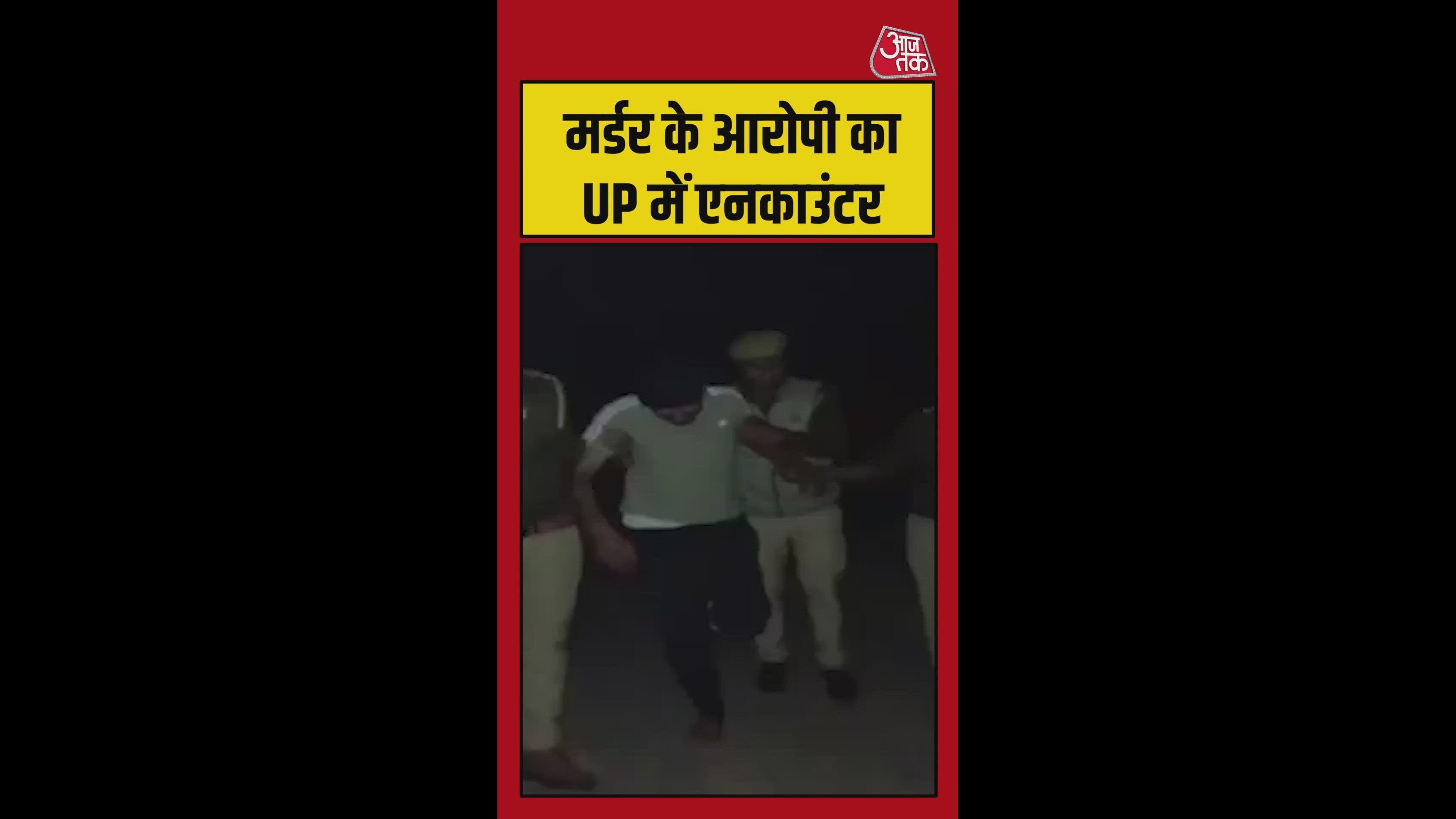 police firing incident near santpura chowki on march 6 morning