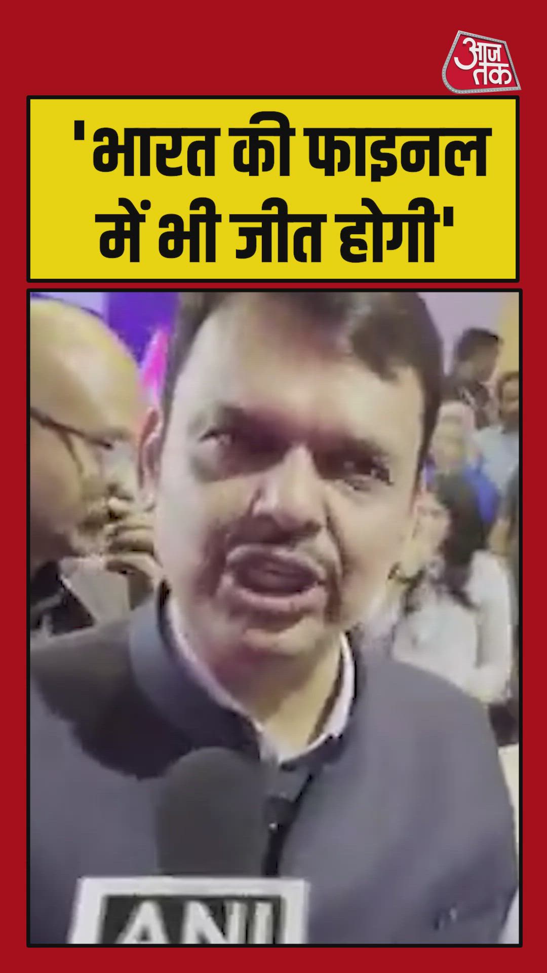 India reaches the final with a terrific match