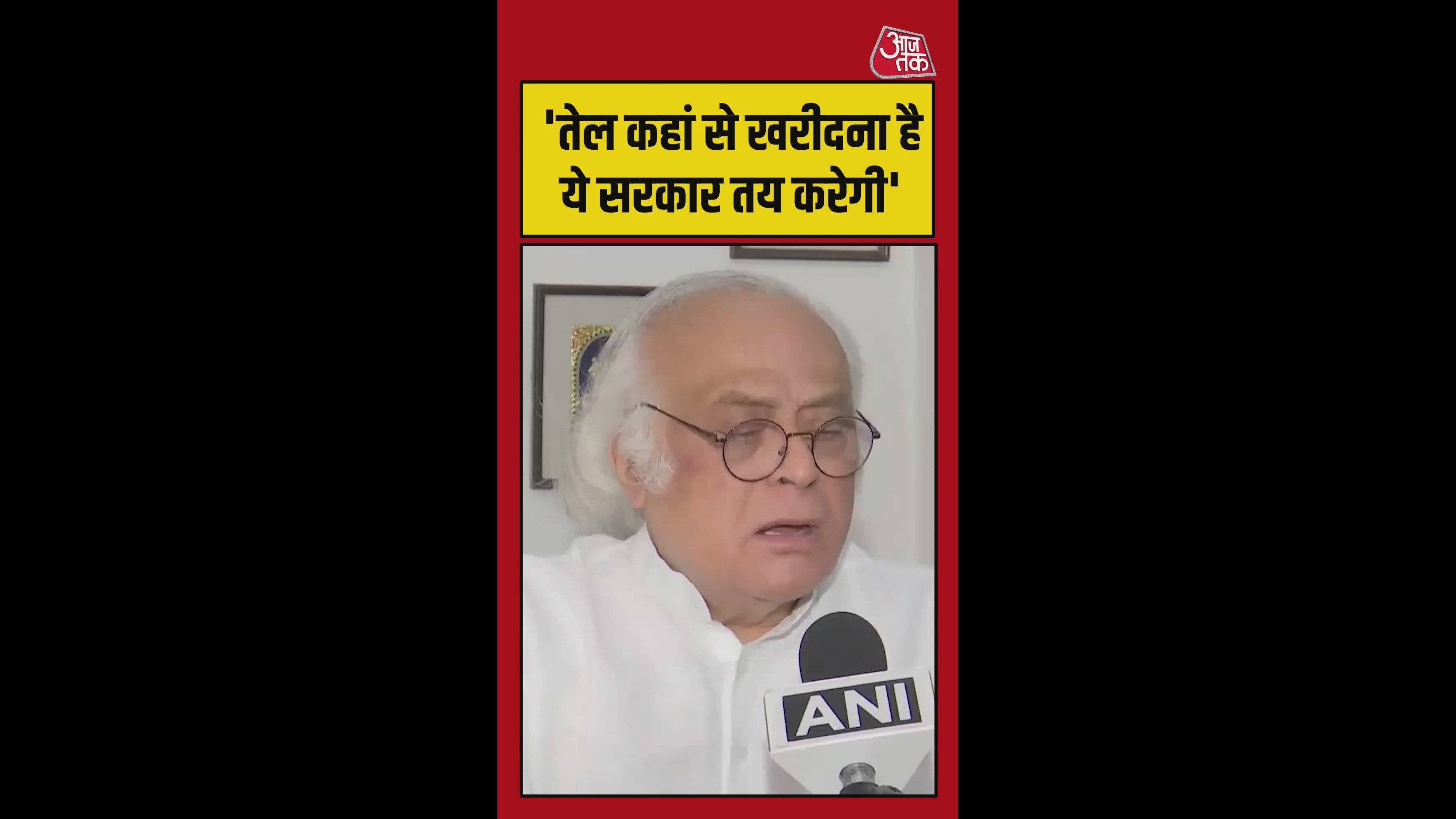 where will we buy oil and how much will we buy