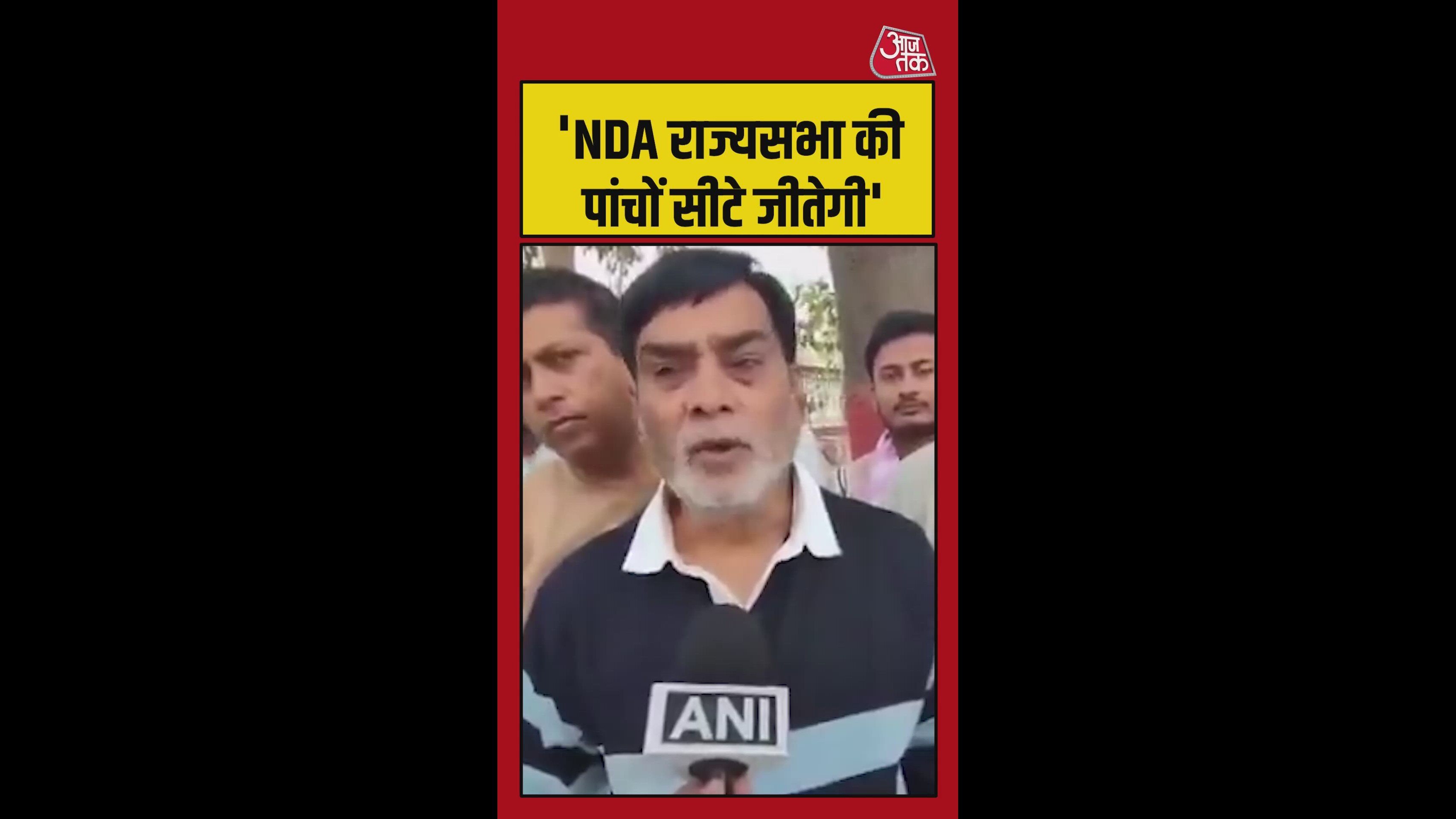 'NDA राज्यसभा की पांचों सीटें जीतेगी', बोेले रामकृपाल यादव