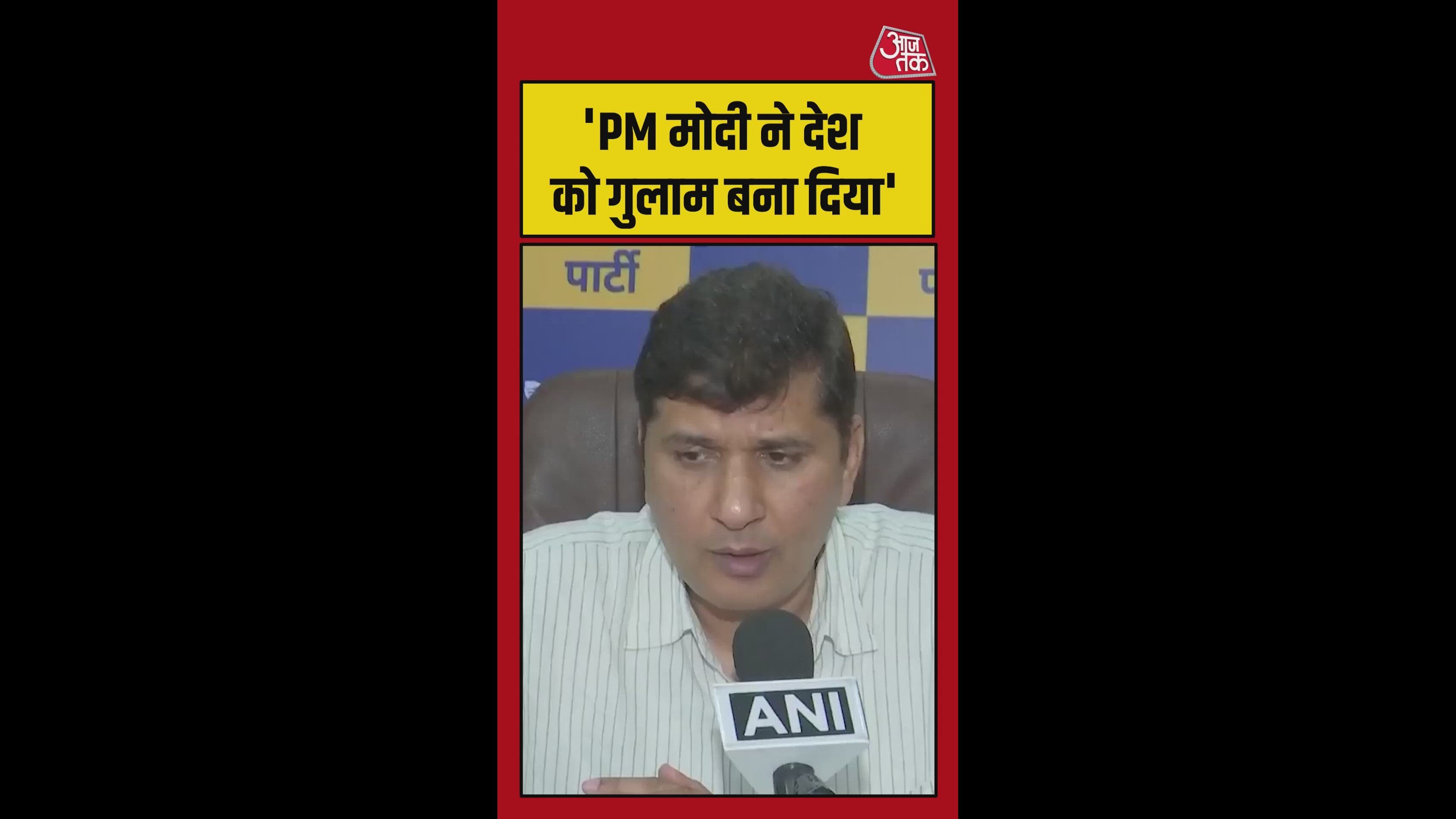 prime minister narendra modi has enslaved india again