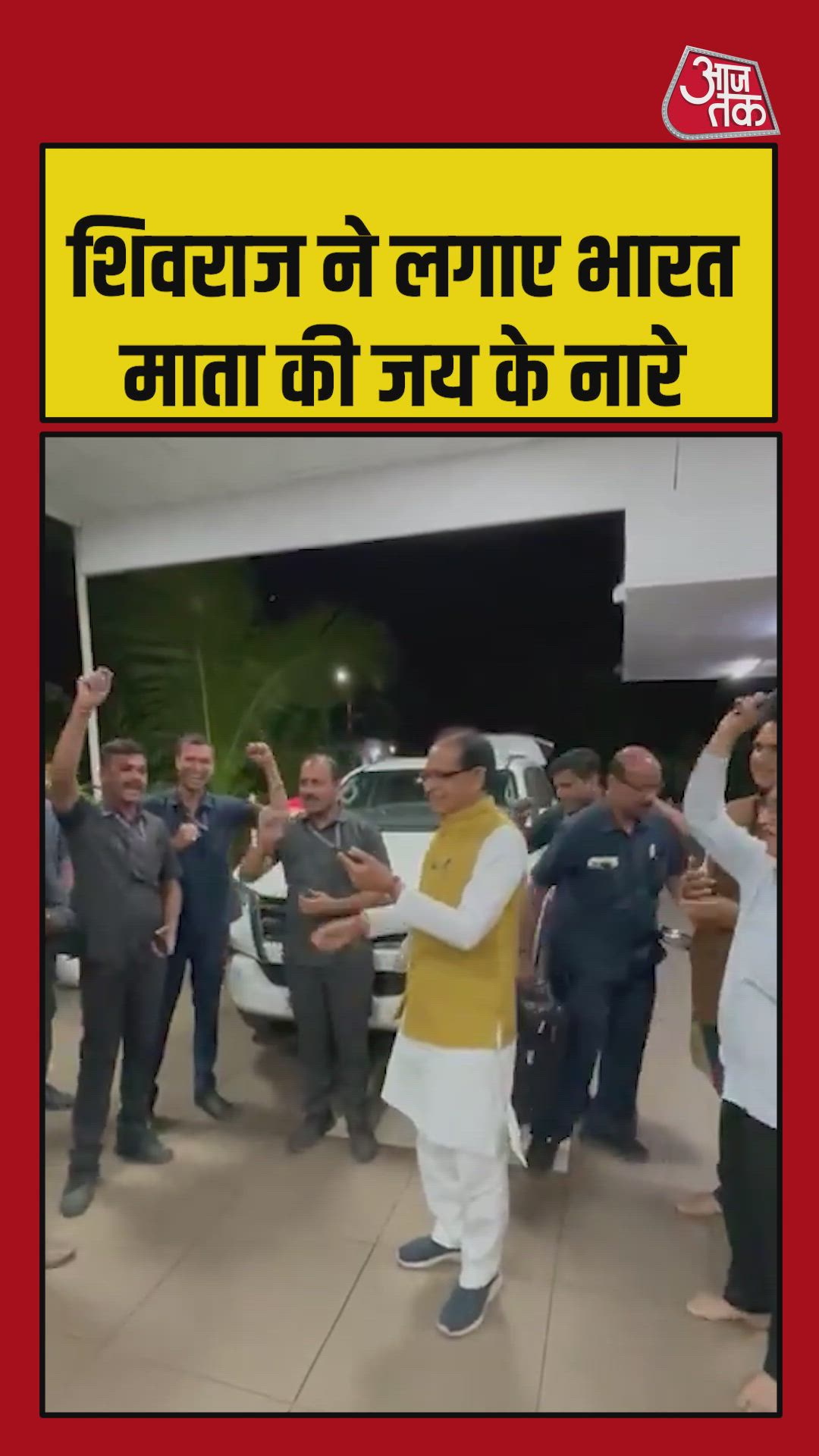 India reaches the final after winning the semifinal