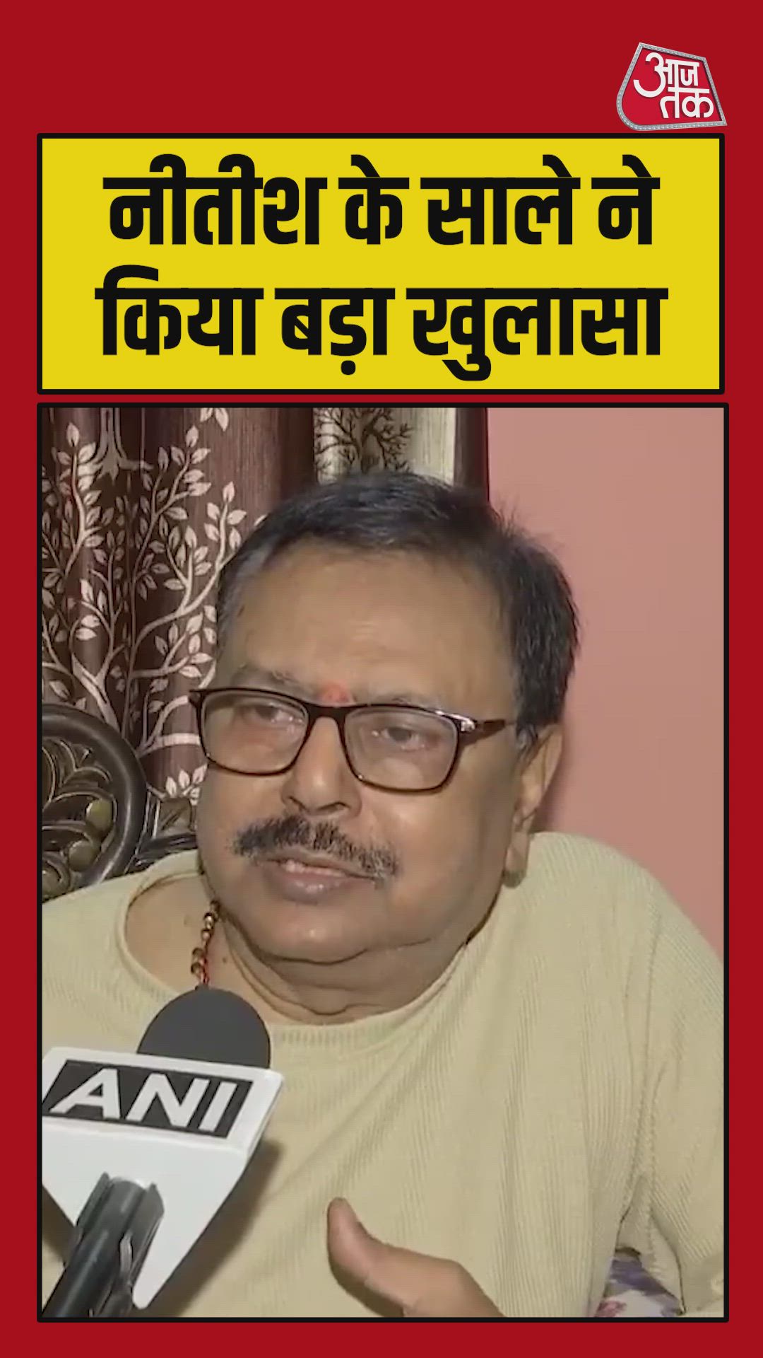 sanjay lalan singh on worker statements during ticket distribution