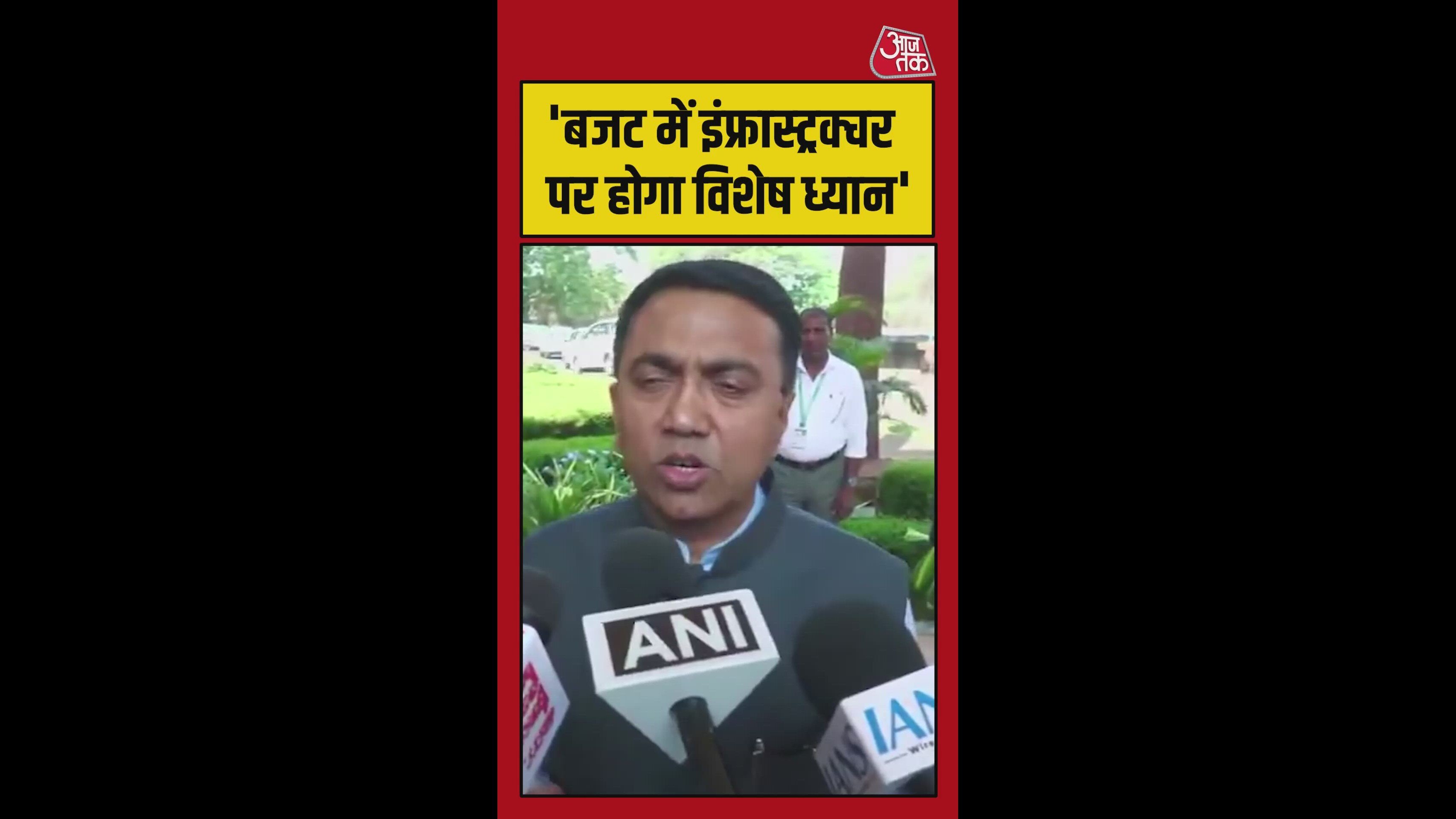 Plans for goa's infrastructure and human resource development in the budget.