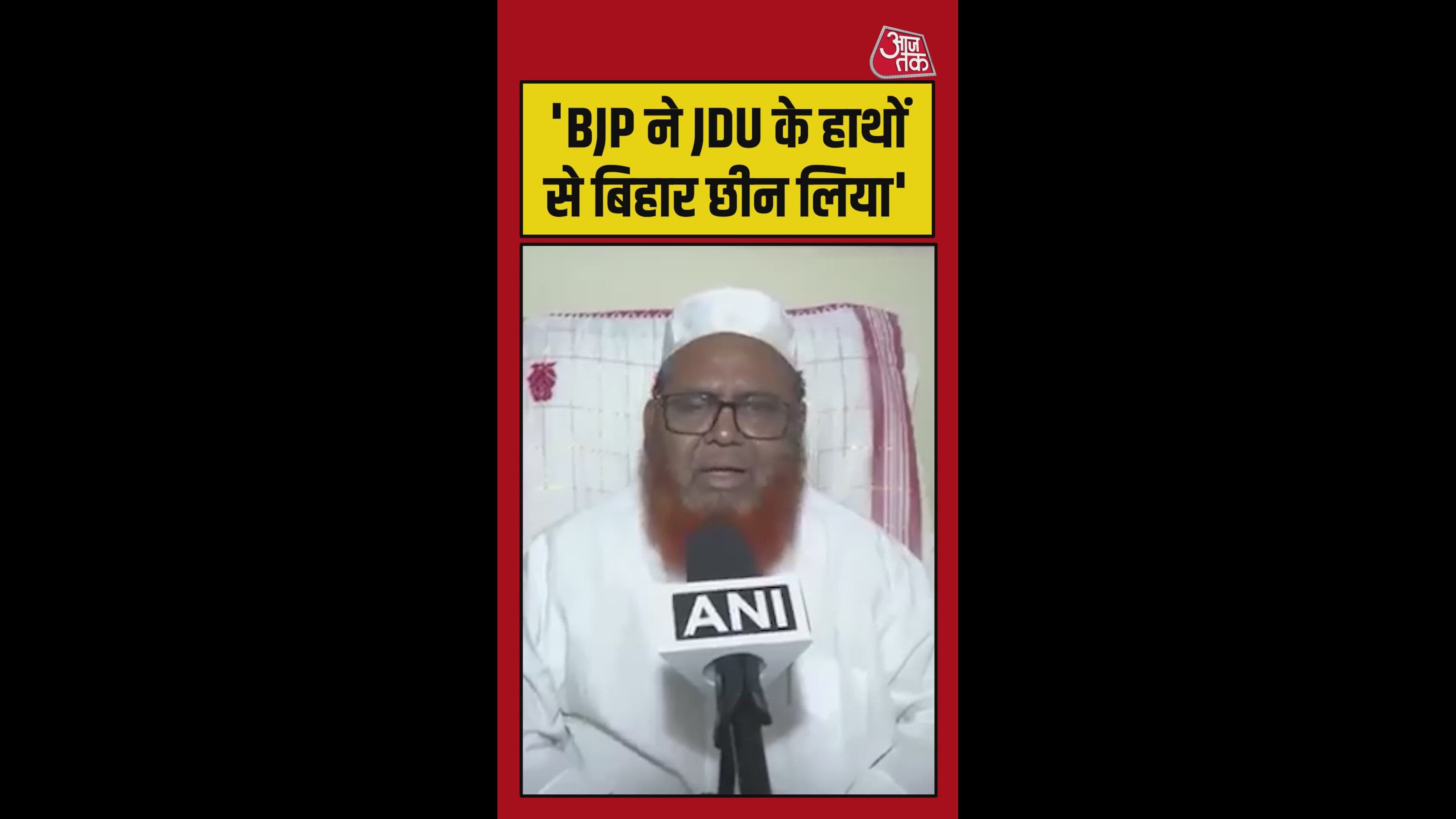 bjp nominated nitish kumar for rajya sabha in bihar