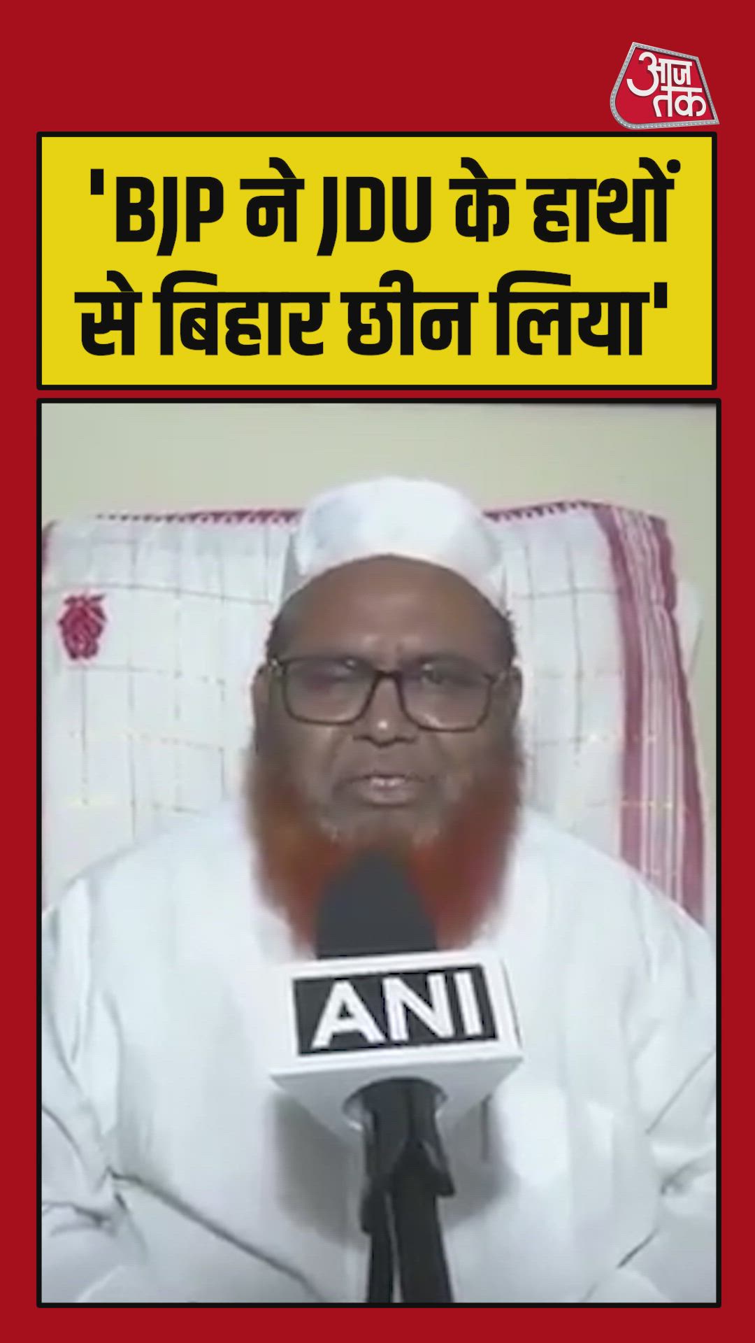 bjp nominated nitish kumar for rajya sabha in bihar