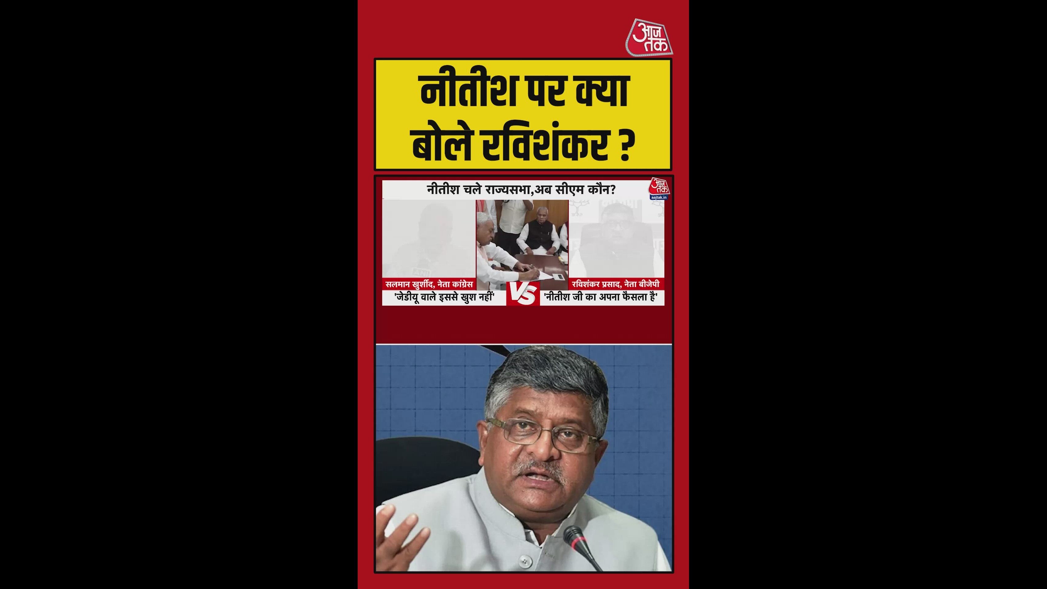 Bihar as a well-governed state is nitish kumar's legacy