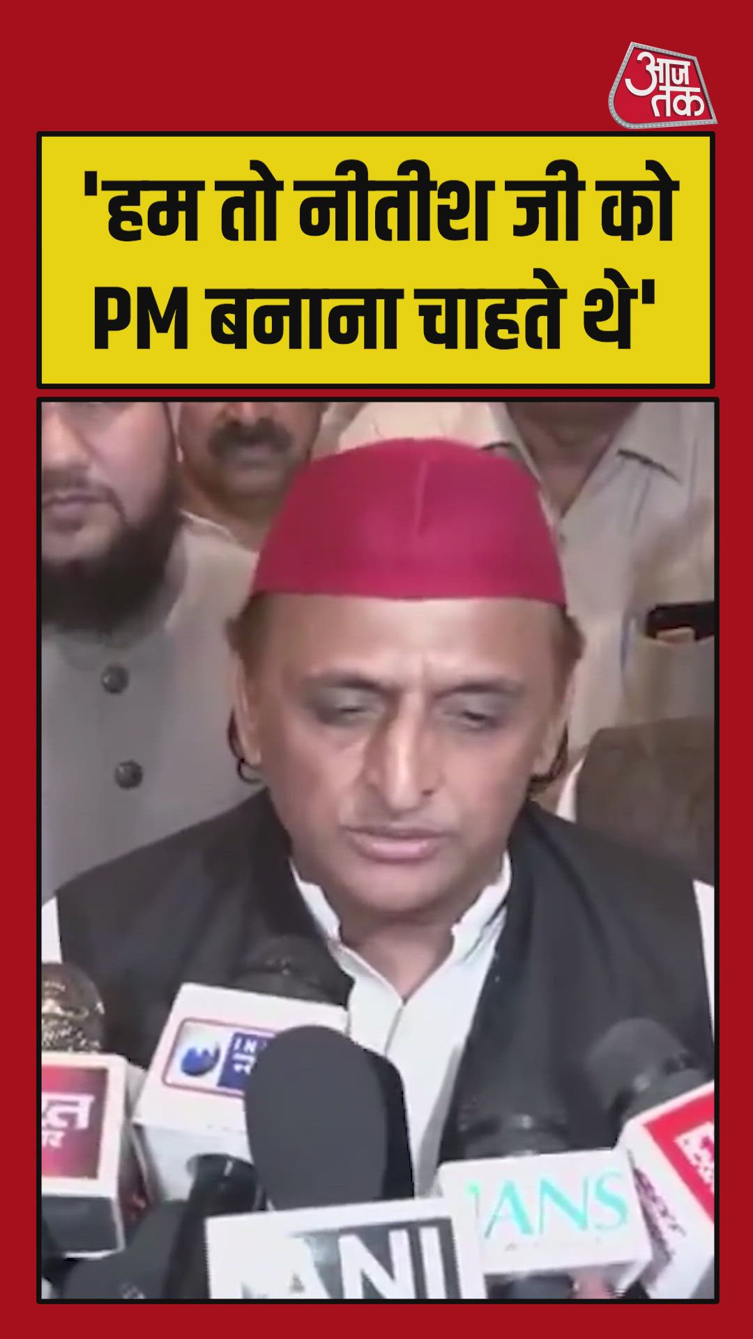 Nitish Kumar will retire as Rajya Sabha member