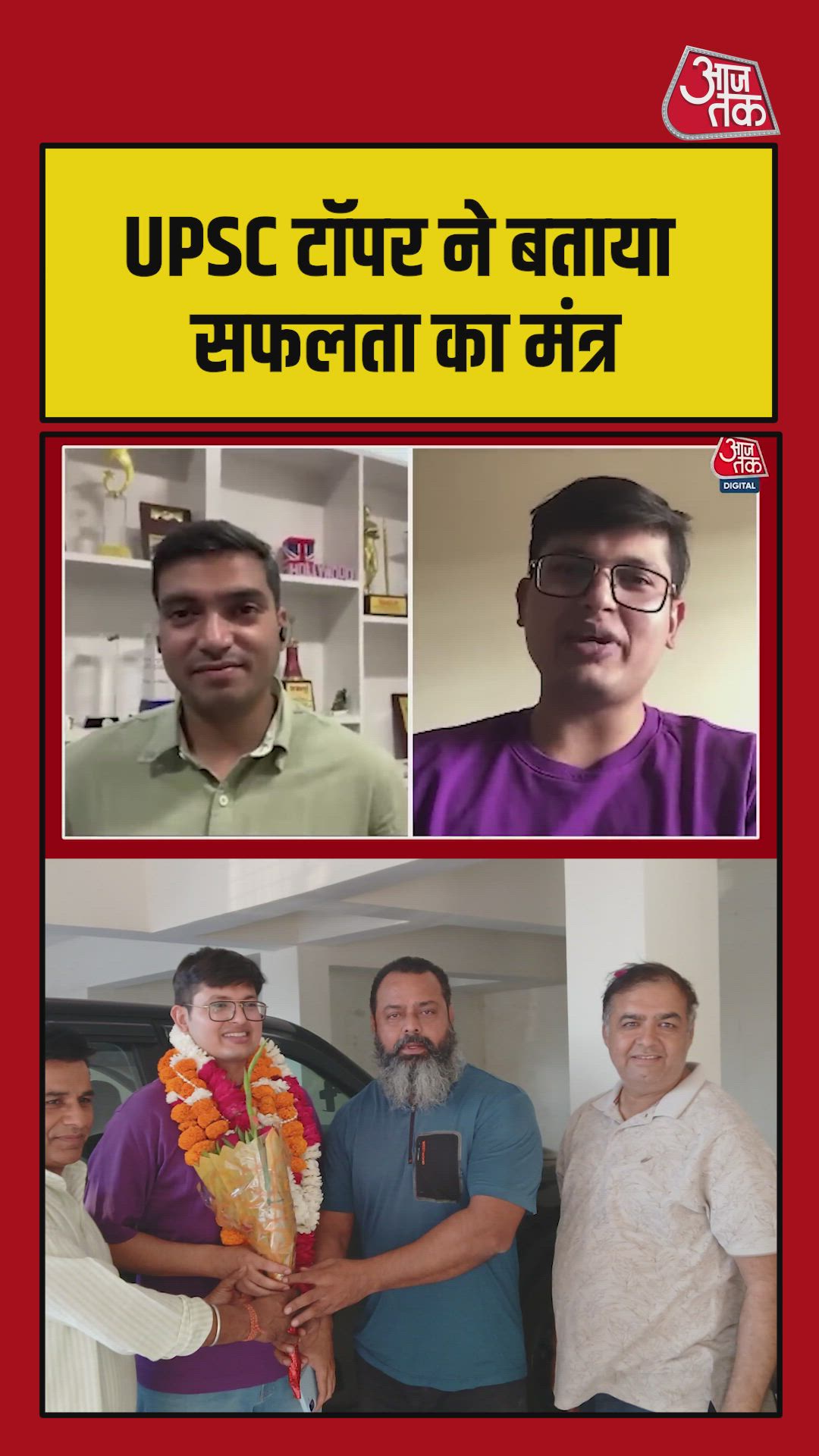 Motivation and scheduling tips for UPSC preparation