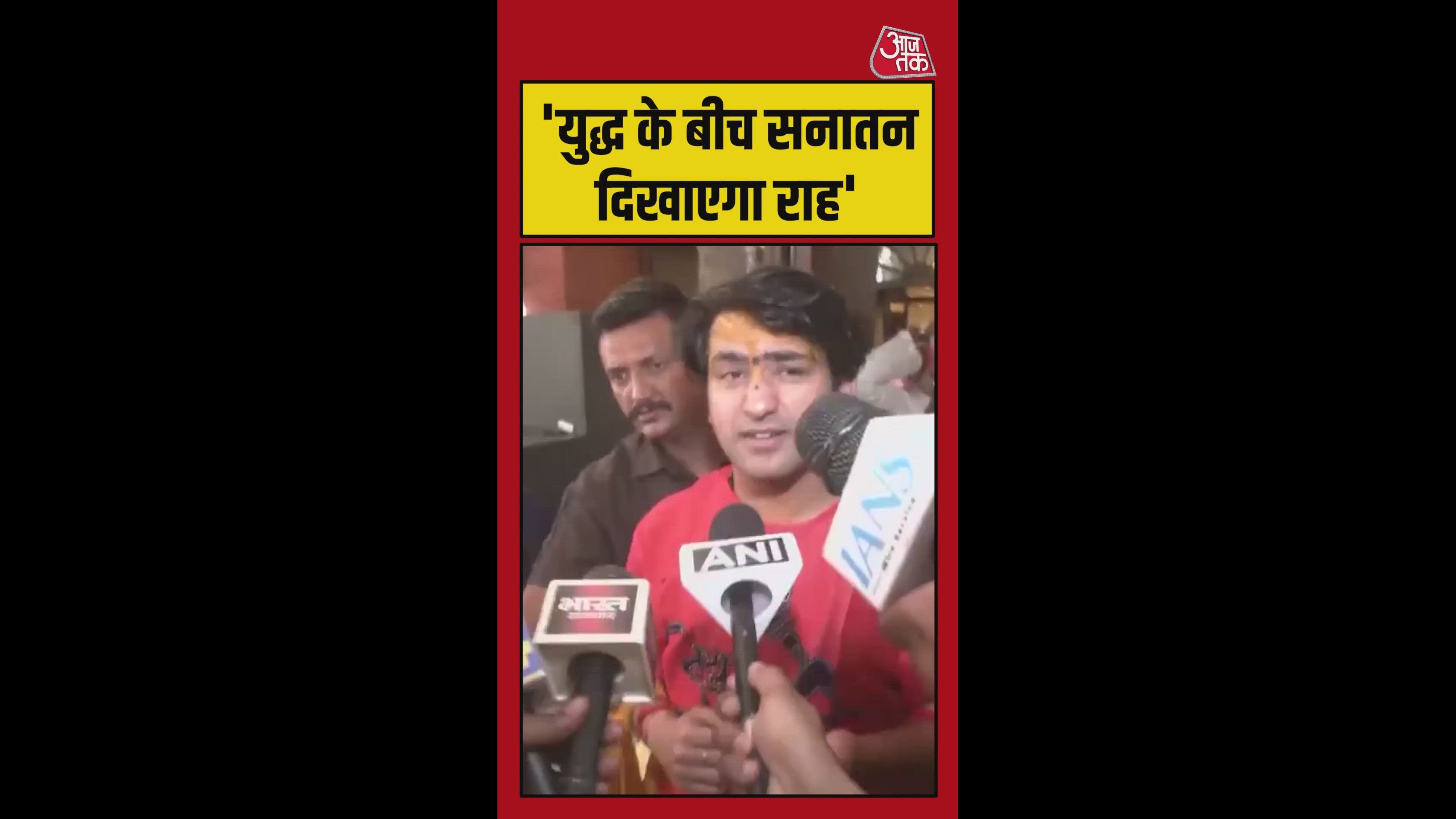 arrival at kashi the eternal land to seek blessings and promote peace