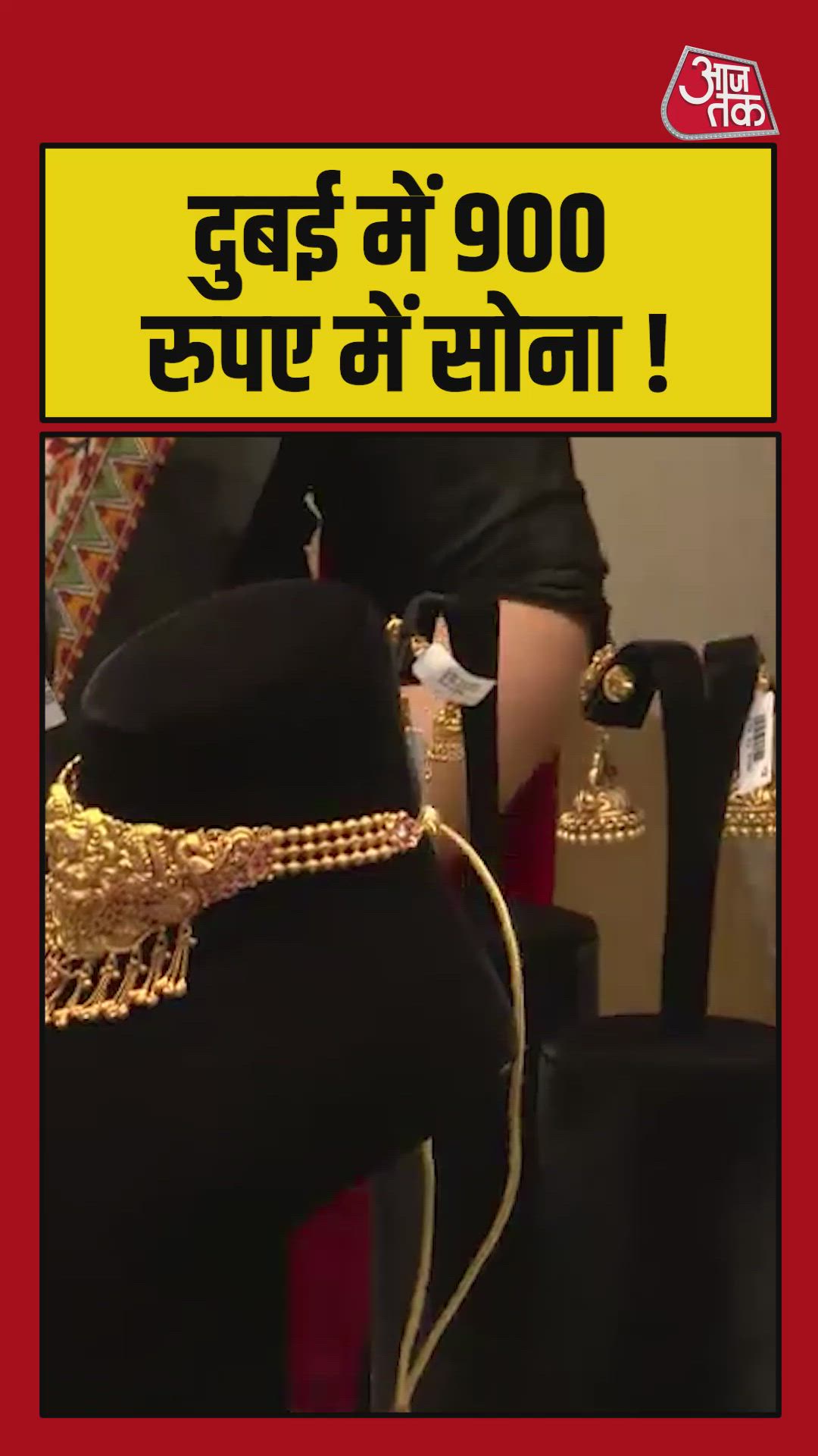 Middle East conflict impacts gold market with heavy discounts in Dubai